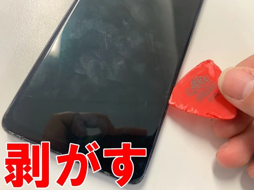 GalaxyA41の画面交換を19580円で対応中！真っ暗で何も映らない症状も