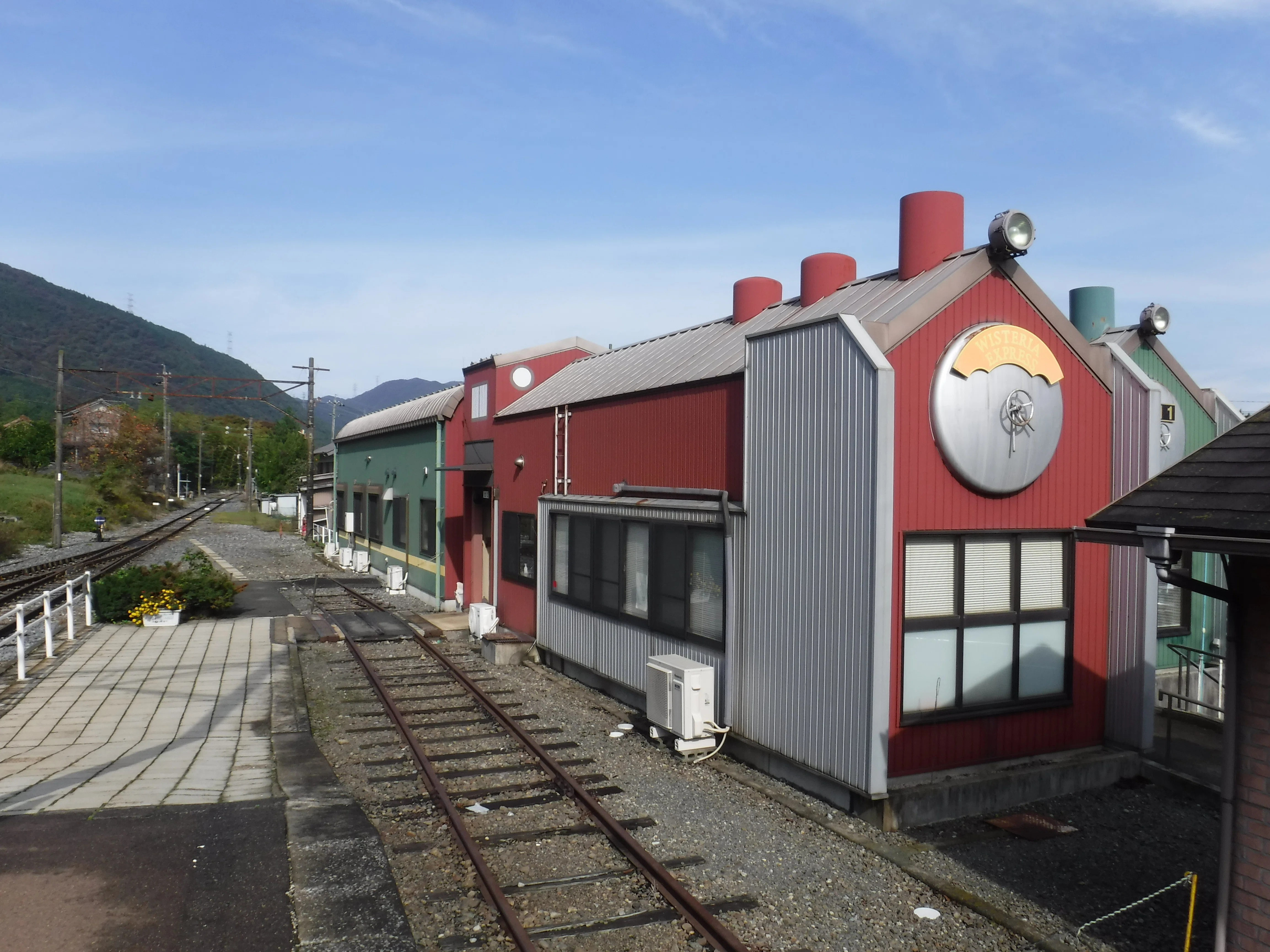 三岐鉄道 西藤原駅 エキタグスタンプ｜toyotaboxy
