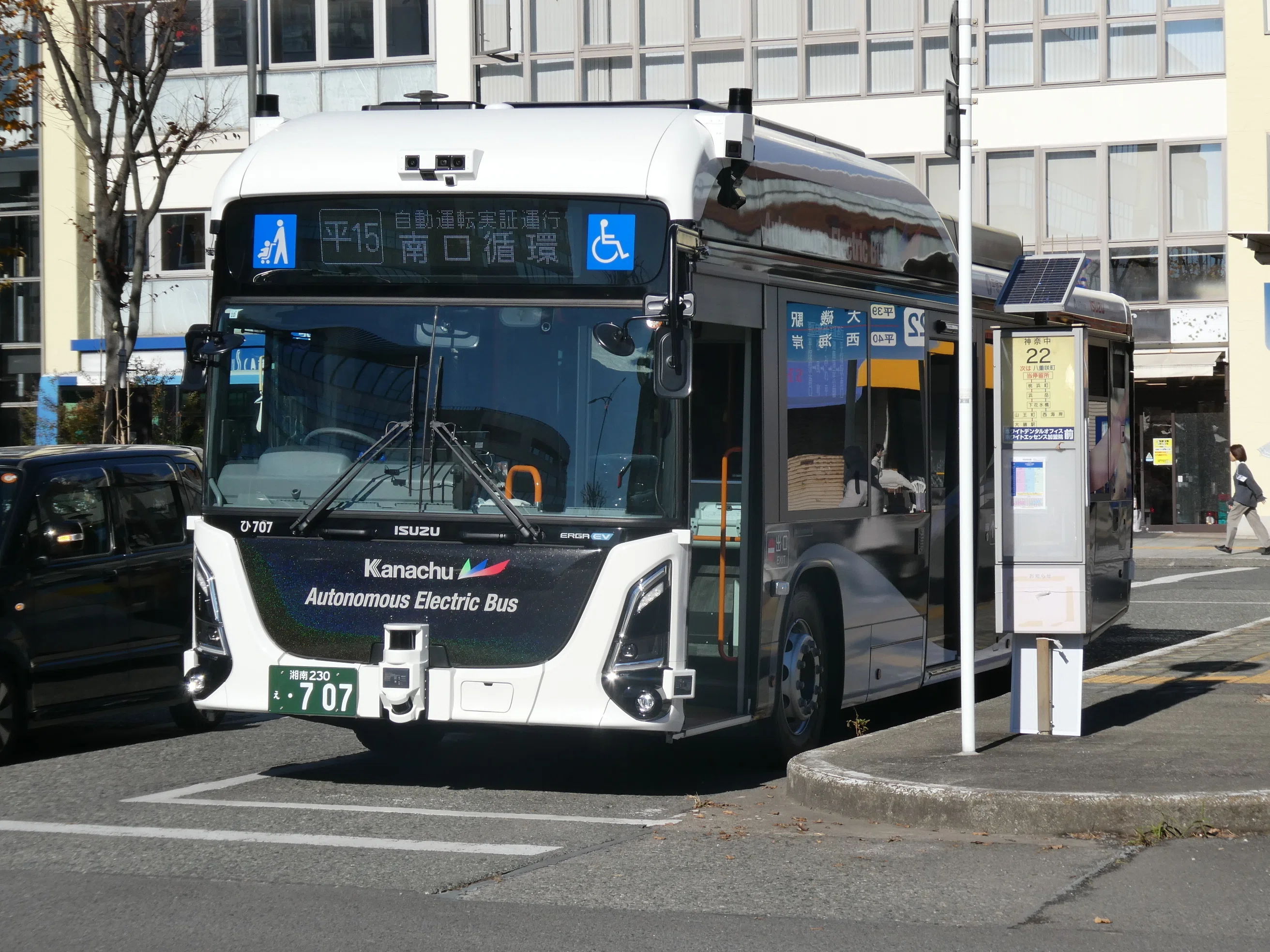 神奈中バス】2025年度の完全キャッシュレス＆自動運転EVバス実証運行の