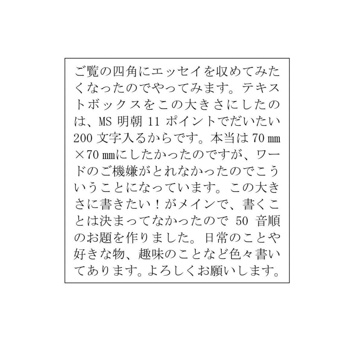 入稿した…！｜橋本じゃもこ