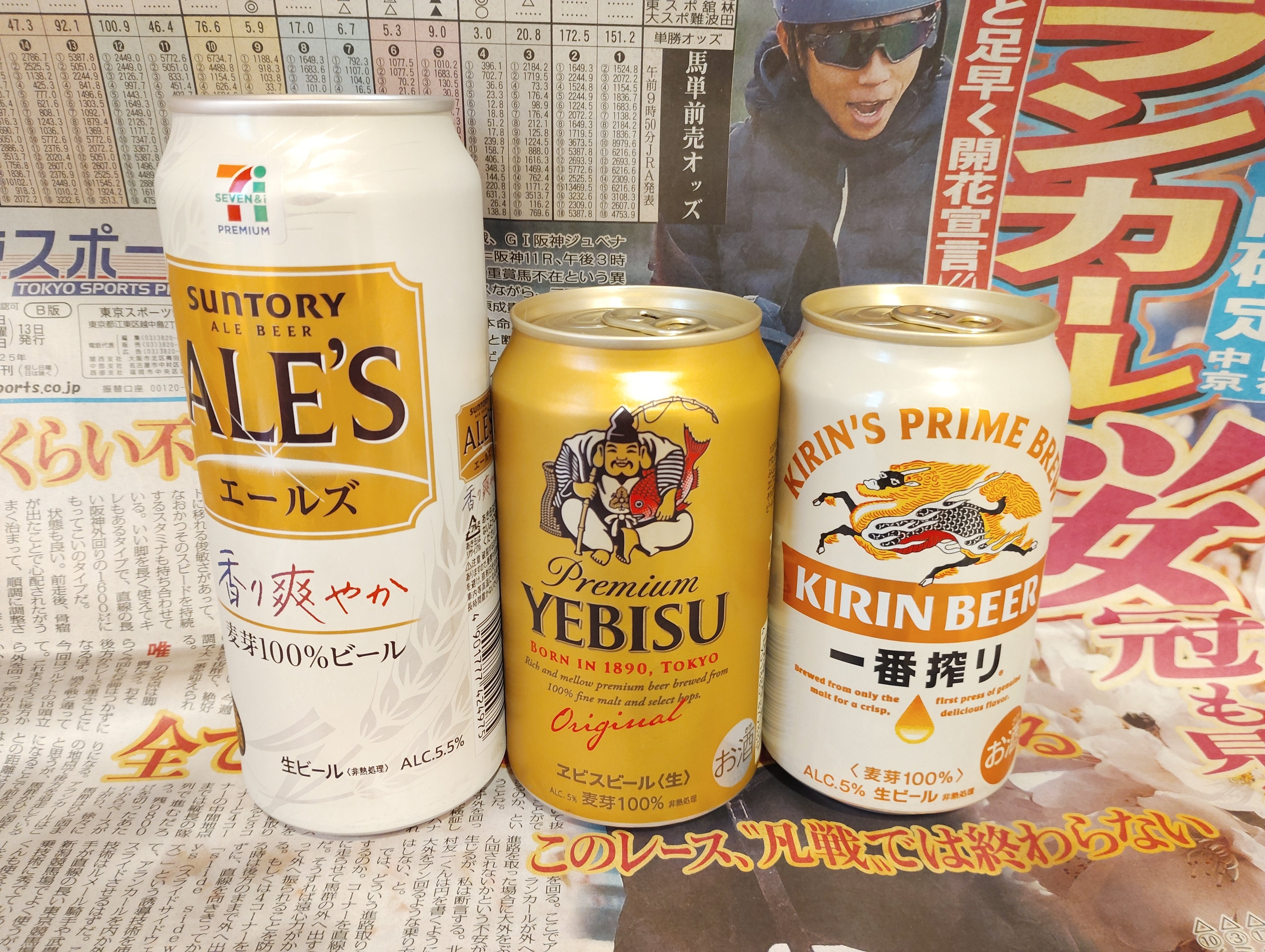 アサヒビール、エビスビール 山*ん様 アサヒスーパードライ 21本