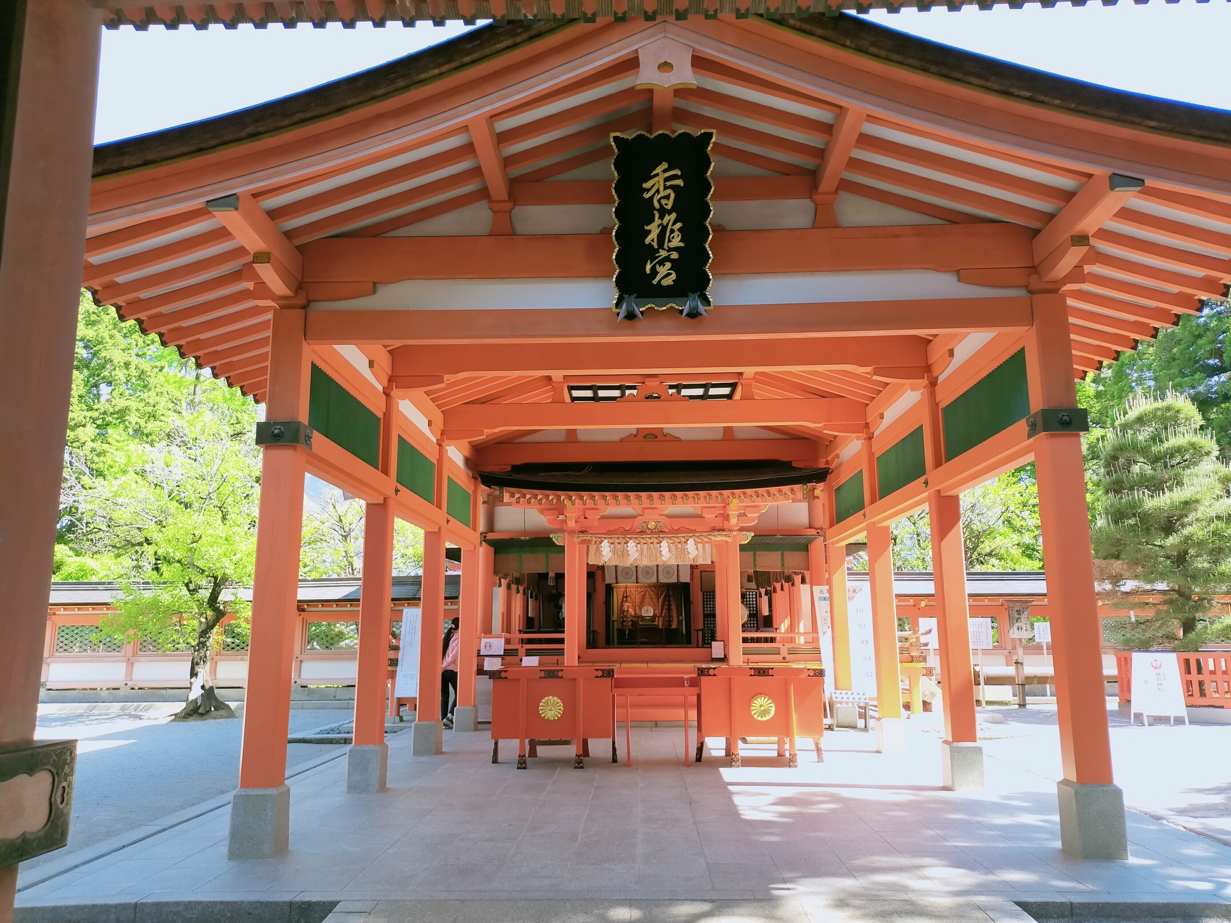 香椎宮〜羽白熊鷲討伐の地へ | 古代の「神の怒り」は科学だった？！｜キキ