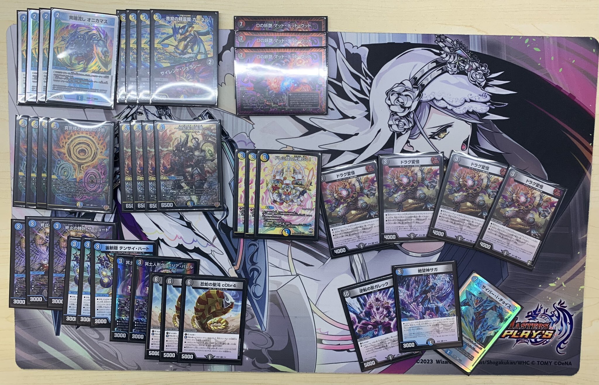 CS3位】ドロマーハンデスMDWドラグ変怪LOのススメ｜Sobo のカード