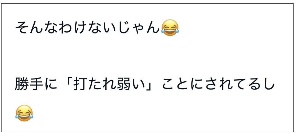 新版】北村紗衣ファン 「itchie」氏による、自称「スマートな批評