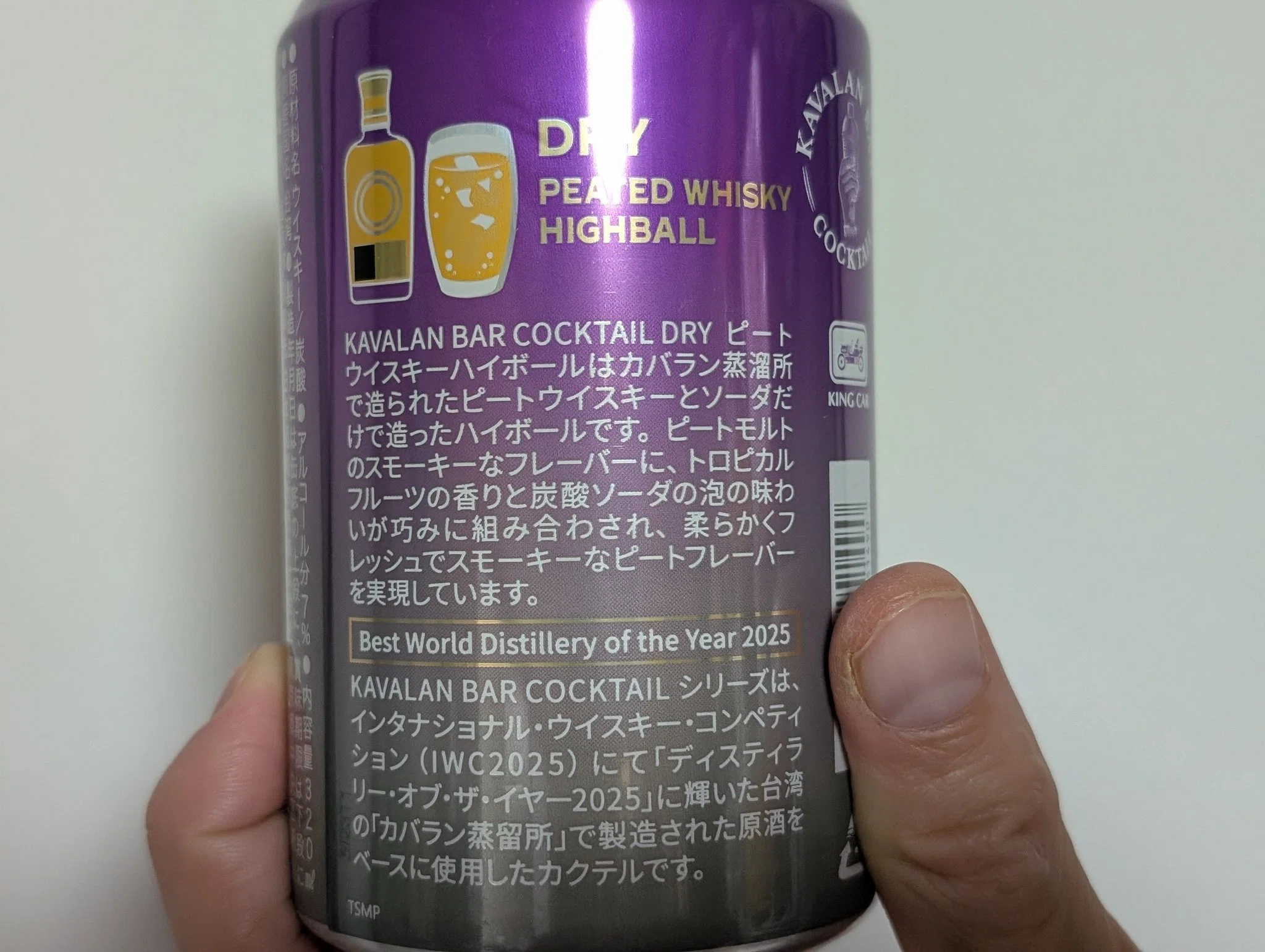 KAVALAN(カバラン)ピートハイボールの冬のバーベキューっぷりが凄い｜motoz