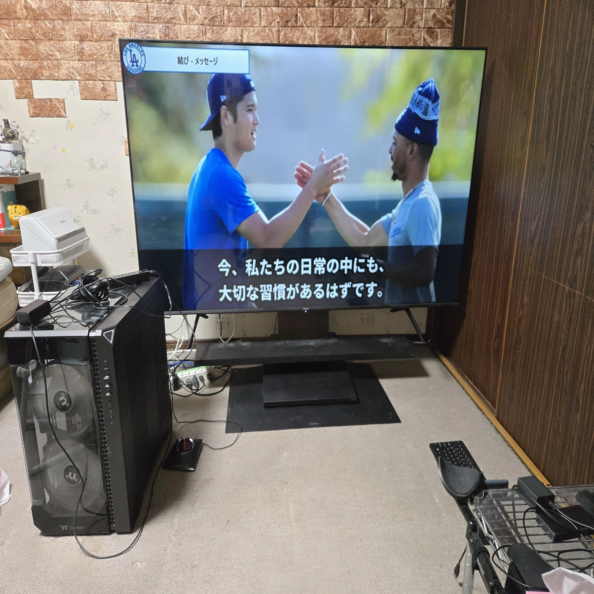 テレビの搬入経路確認｜ようちゃん(たなよう)