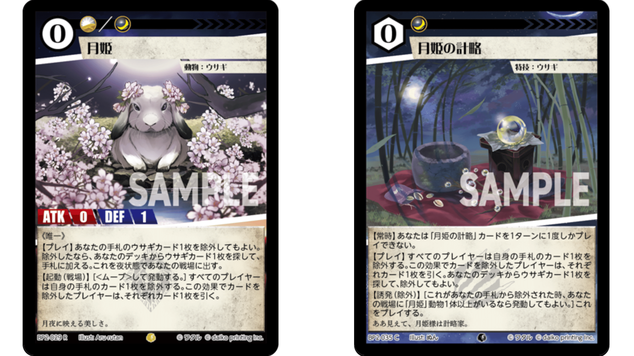 アニマルカードゲーム】火の鳥検分録[ACG日本GP東京2025編]【ACG