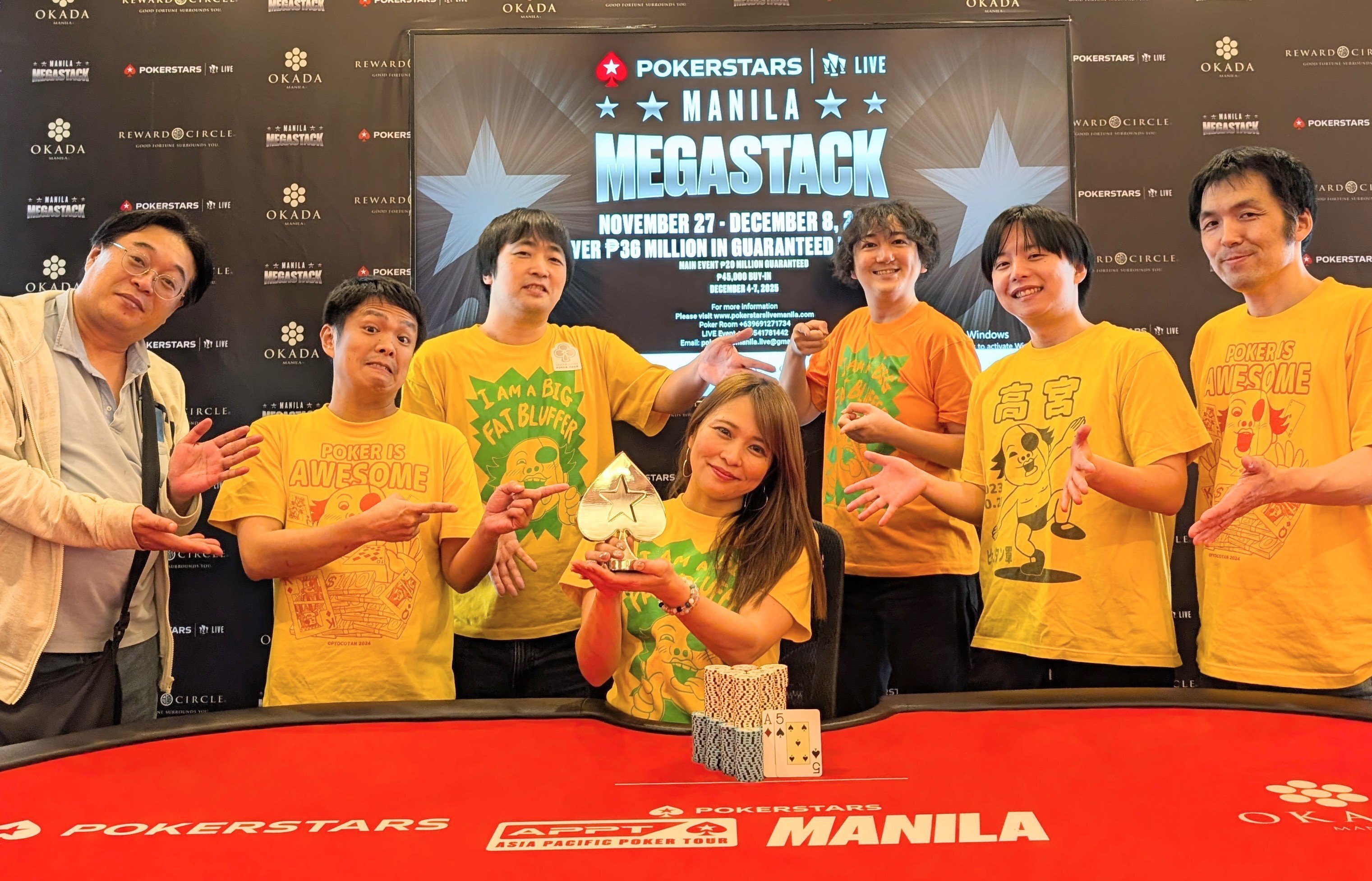 全収支公開】今年もみんなで参加して大健闘！『Manila Megastack 23