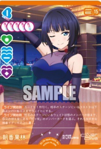 ラブカ】4弾環境のおさらいと雑感｜すなお