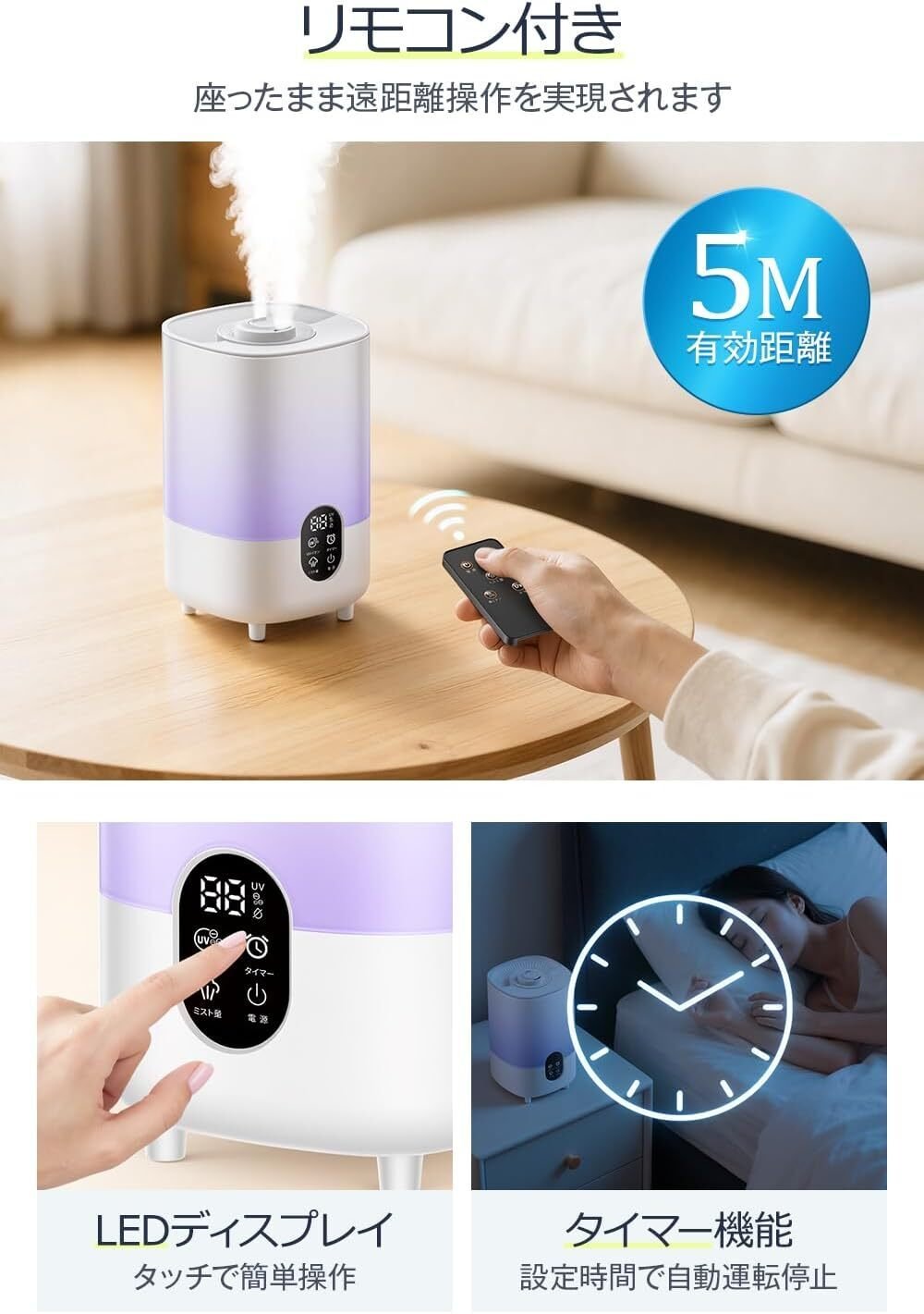 本音レビュー】MYMDHEMAN 加湿器 大容量 4.5L【2025年新登場・上から