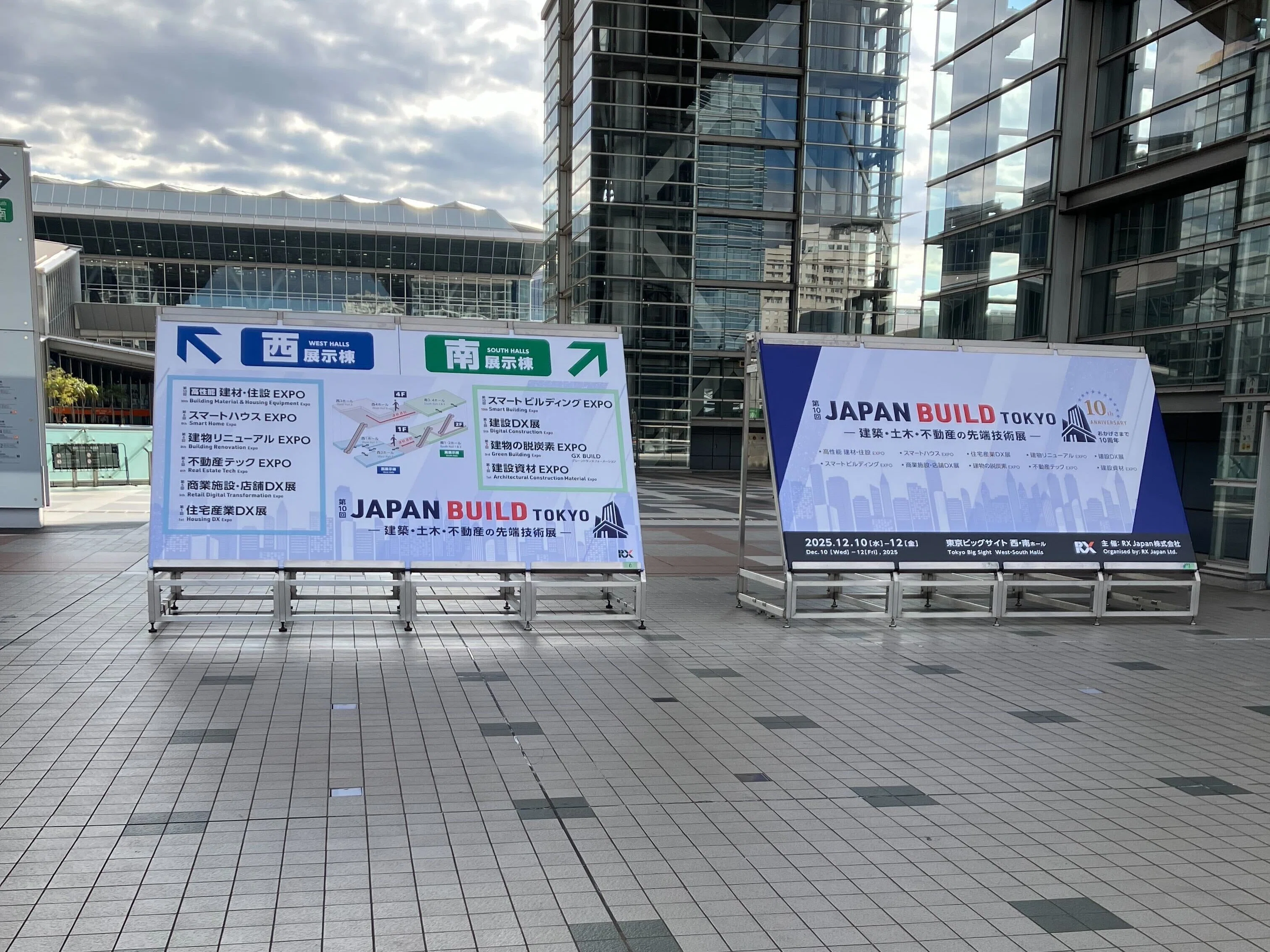 2025】不動産テックEXPOイベントレポート！｜リーウェイズ株式会社