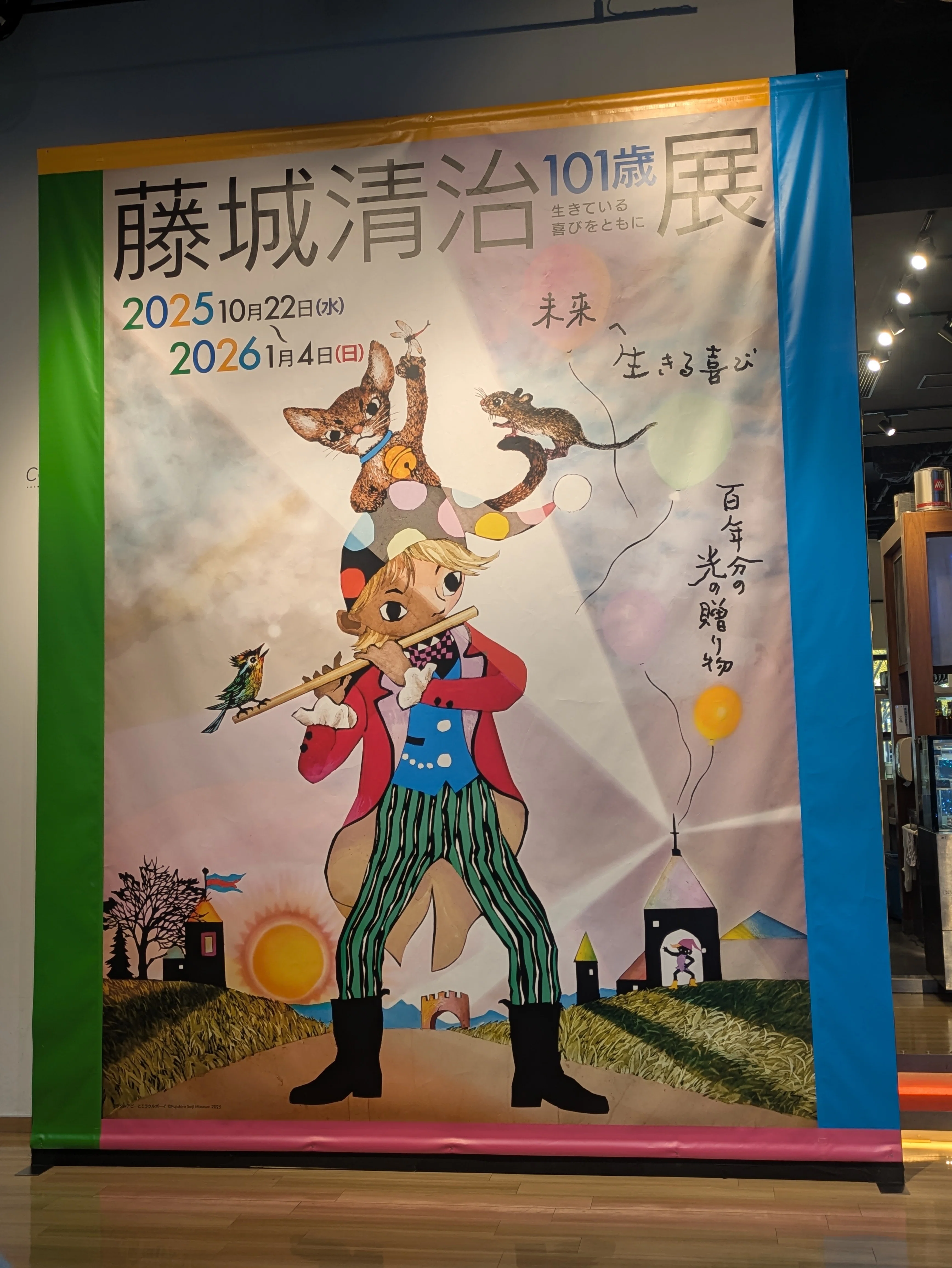 写真よりもリアルで生々しい、メルヘンの世界｜田中弥三郎