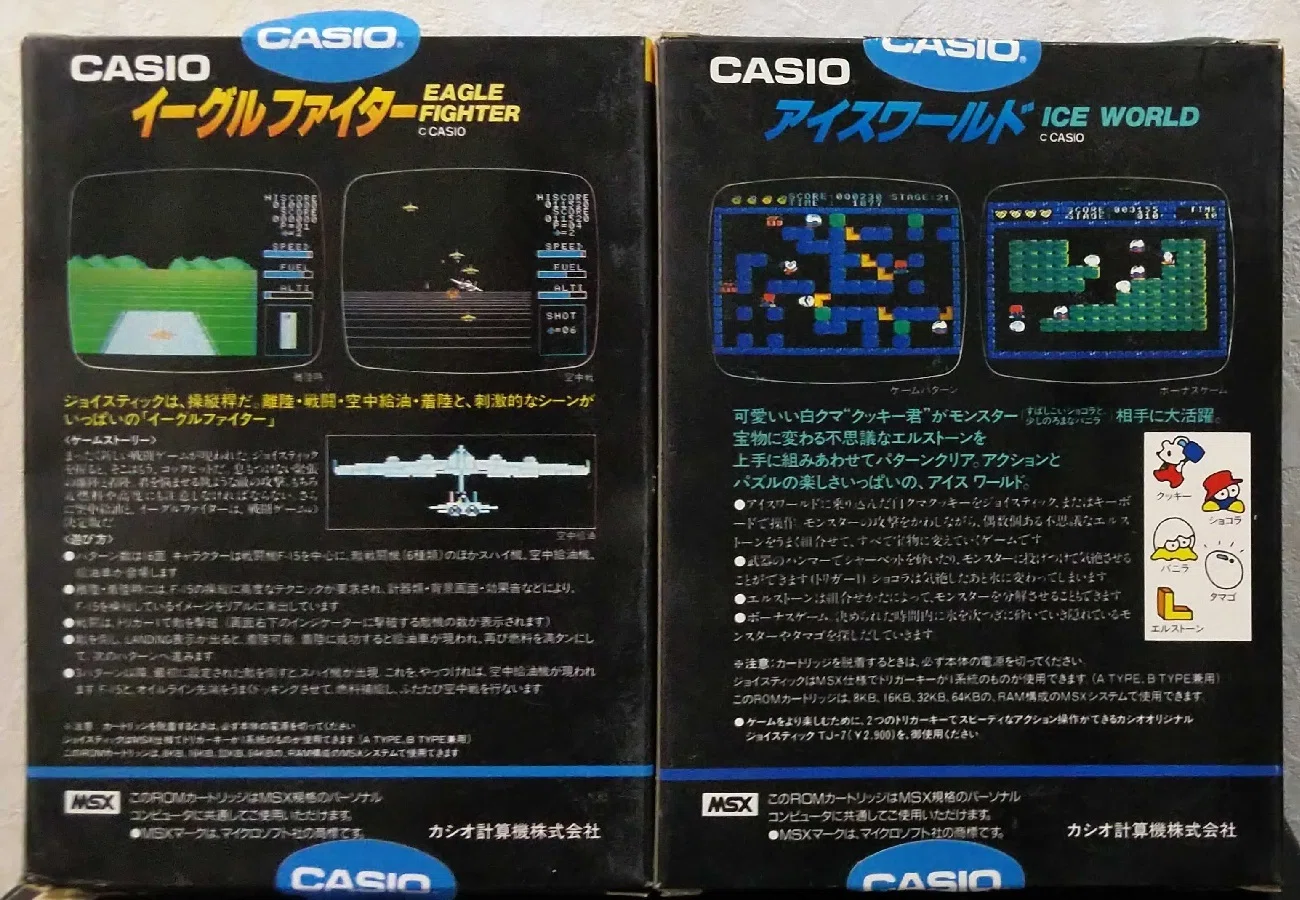 今日発売日だった持ってるゲームが無いので 発売日不明ゲームの紹介