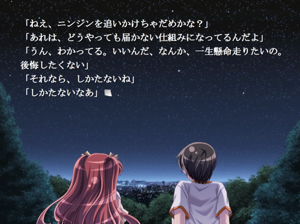 CARNIVAL』小説版読んだ。｜NoQ