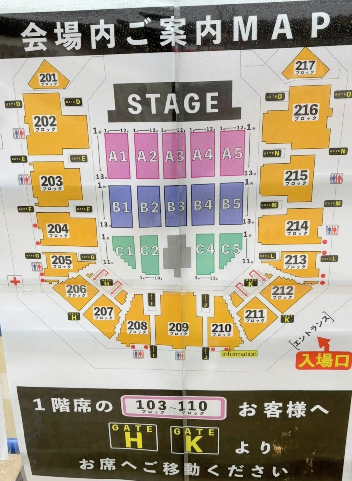 YUZU JAPAN LIVE 2025 GET BACK 2025/12/13(土),14(日) 長崎HAPPINESS