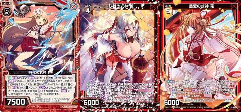 Z/X】式神は強い。｜カガヤ