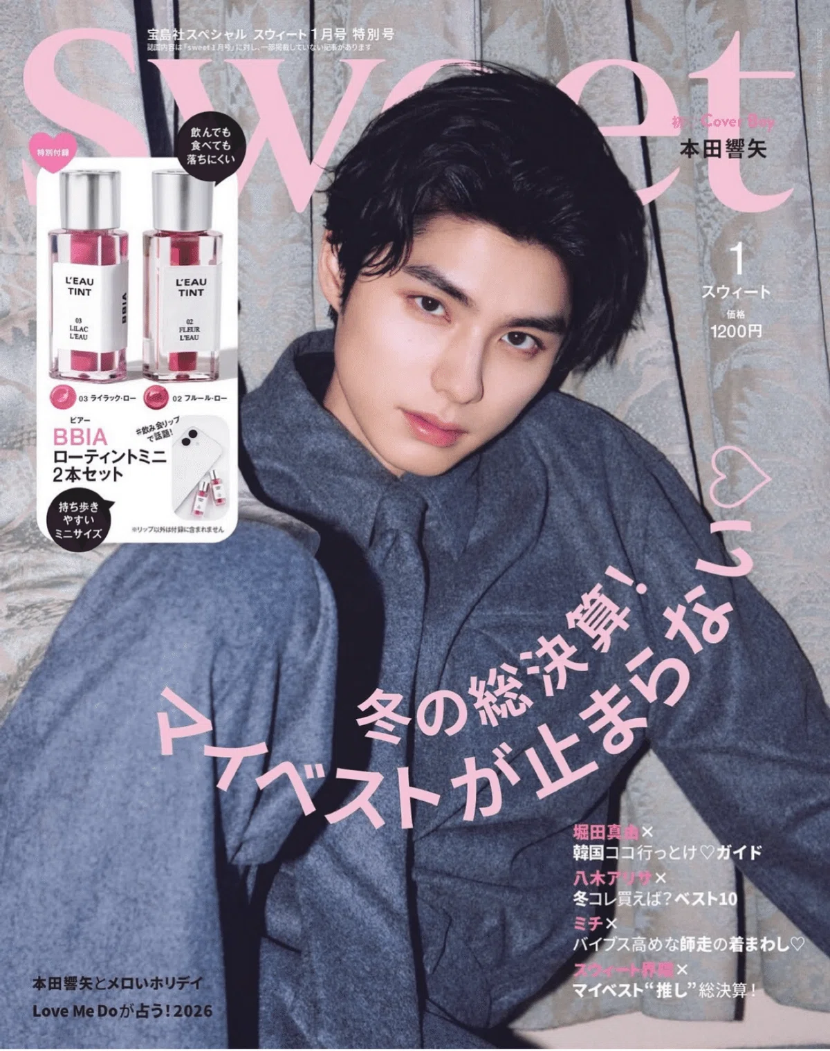 誌面というステージで｜本田響矢 雑誌まとめ（最新10/4更新）｜もっちー