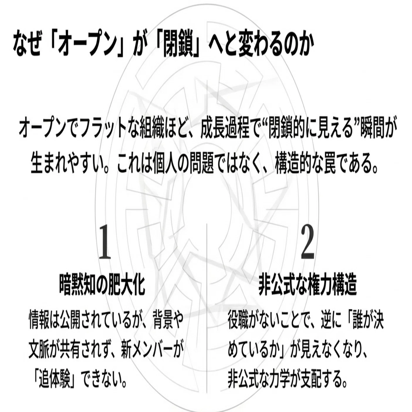 公の場での発言・インタビュー報道記録