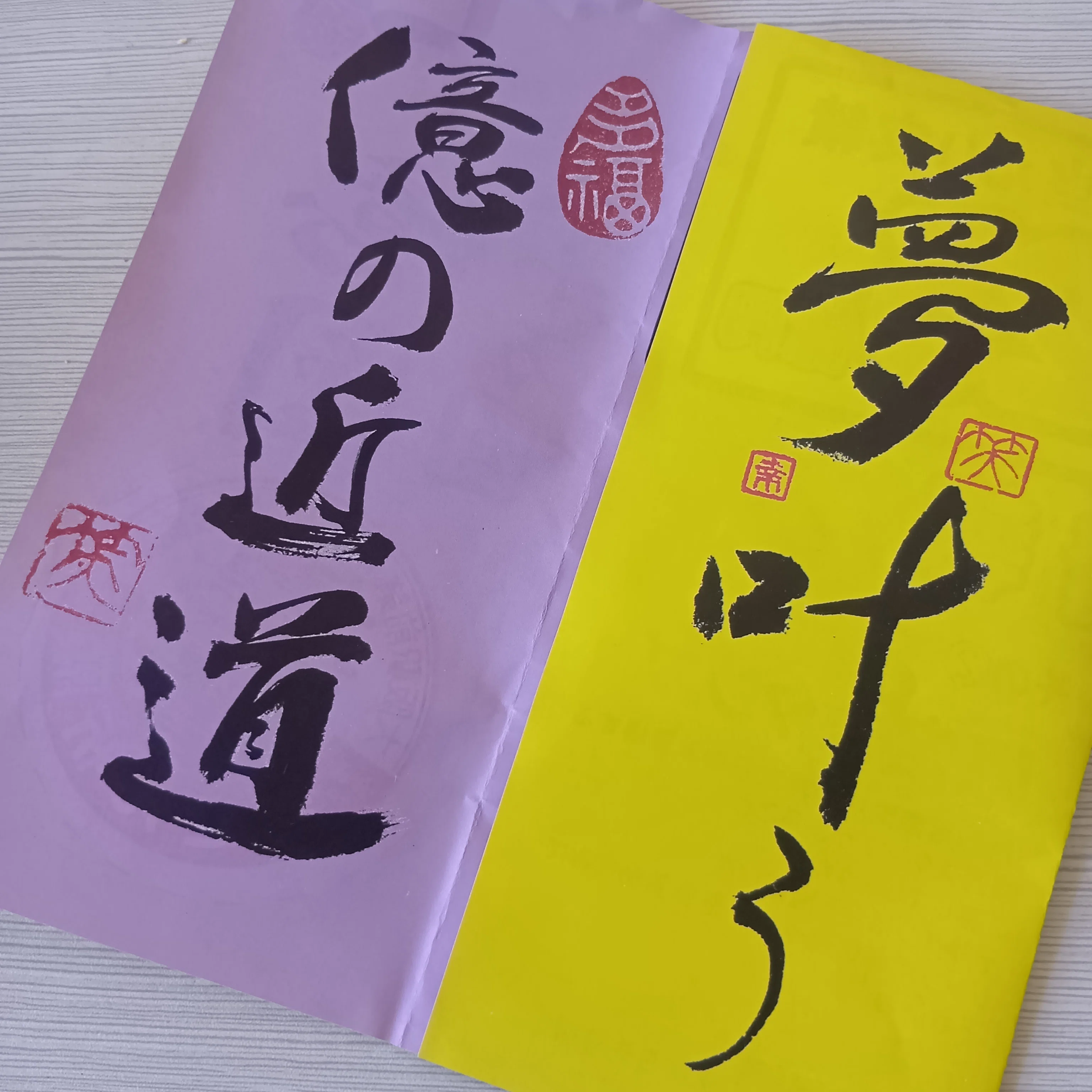 年末ジャンボ宝くじ｜あまぐり