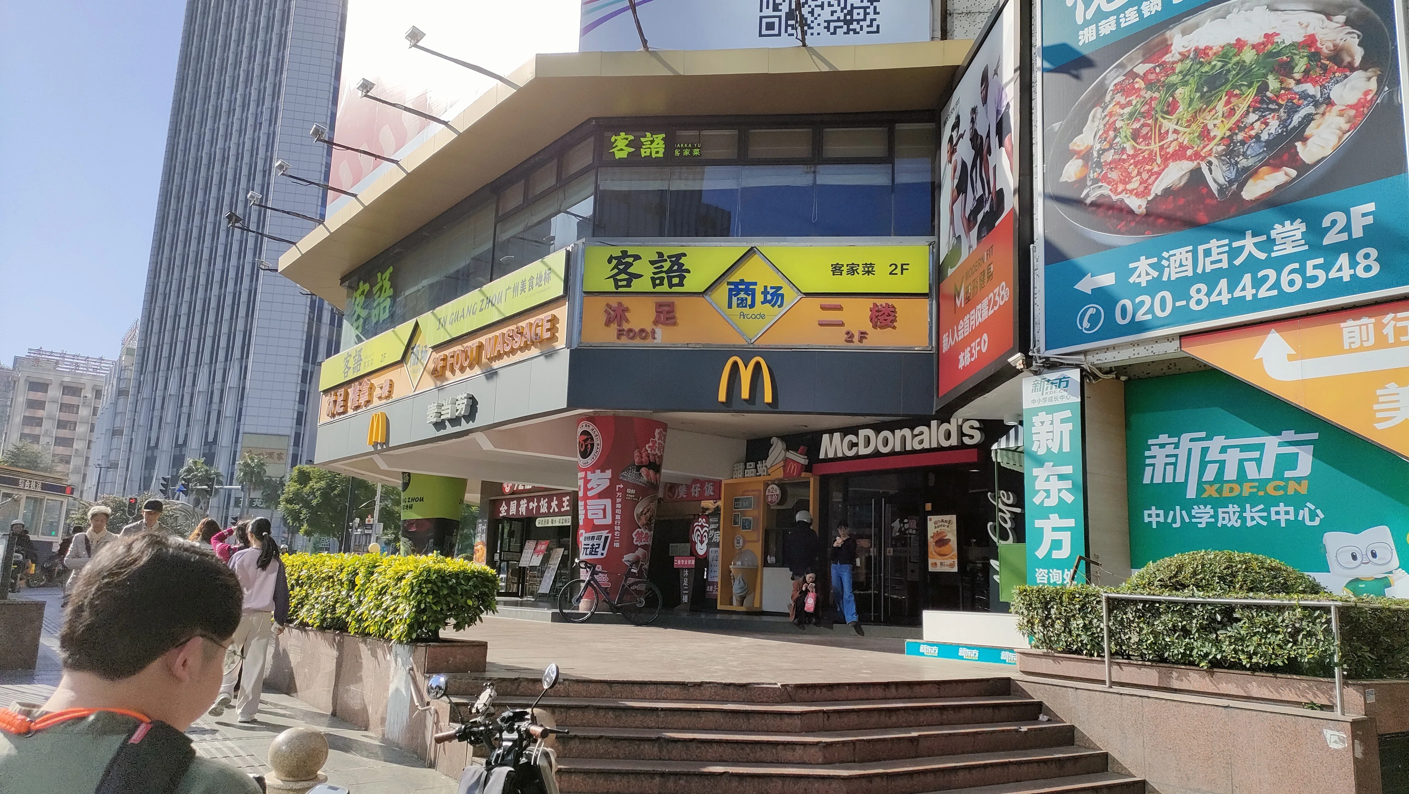 往復深夜便で行く中国・香港・マカオ旅行③｜ねぎだく