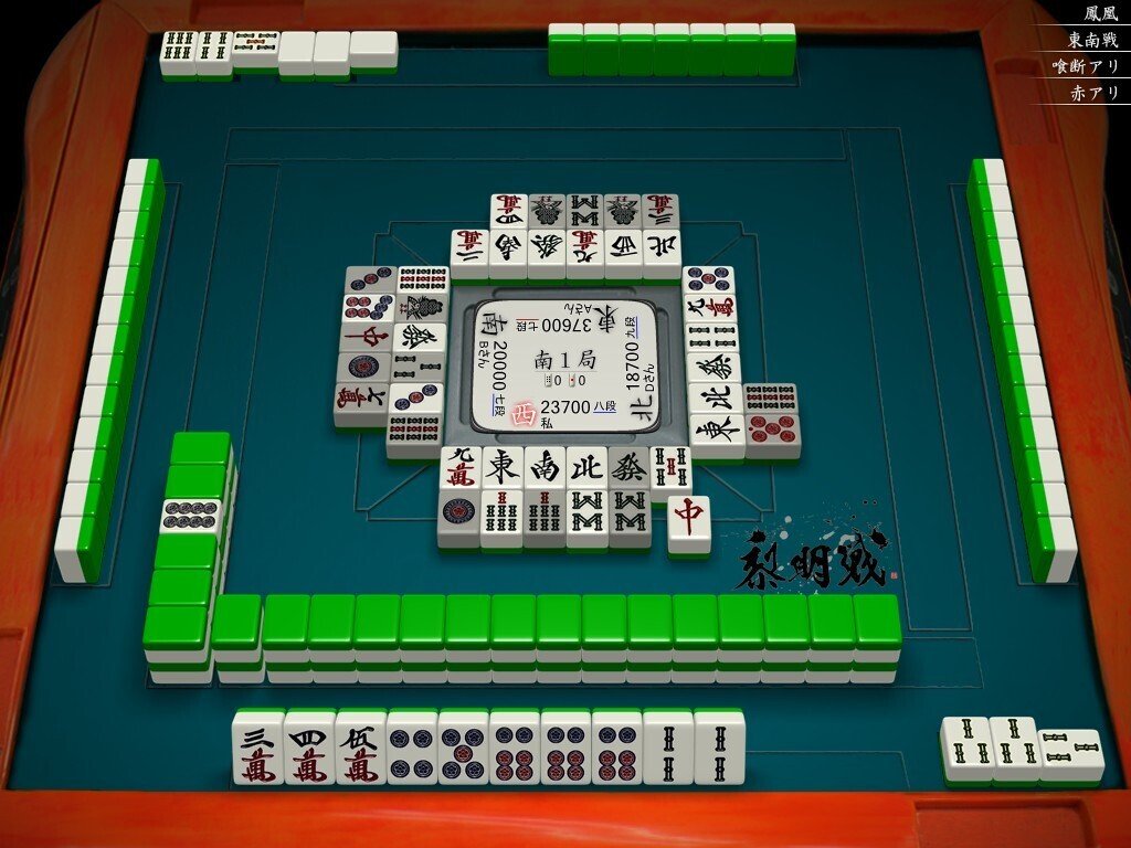 麻雀 天鳳十段タッチを目指して毎日更新する麻雀note1280日(1休)｜メカZ