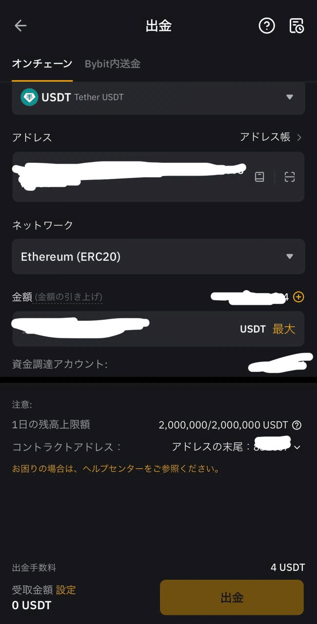 はじめてのDogeCox入金について｜やるせない