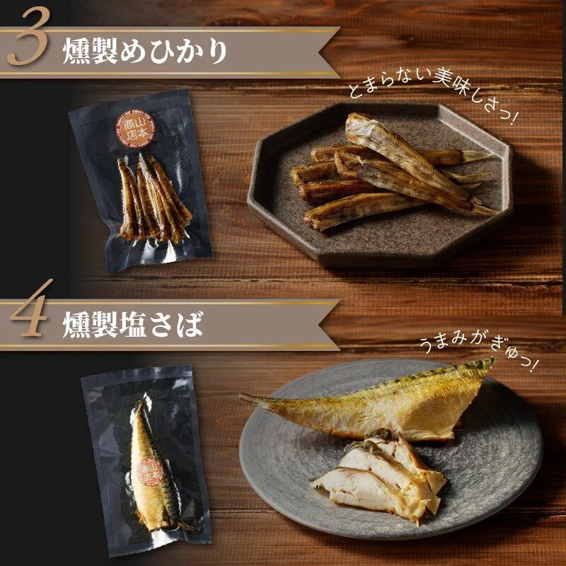 山桜チップの芳醇な香り！🌸お店自慢の燻製バラエティセット🧀🌸｜のべ