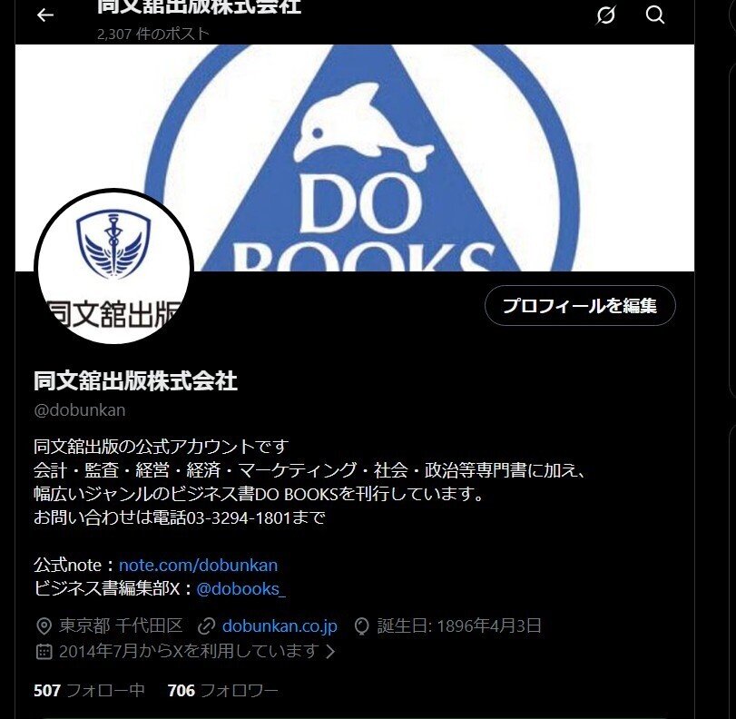 ビジネス書12冊まとめ売り ビジネス書籍 まとめ売り - メルカリ