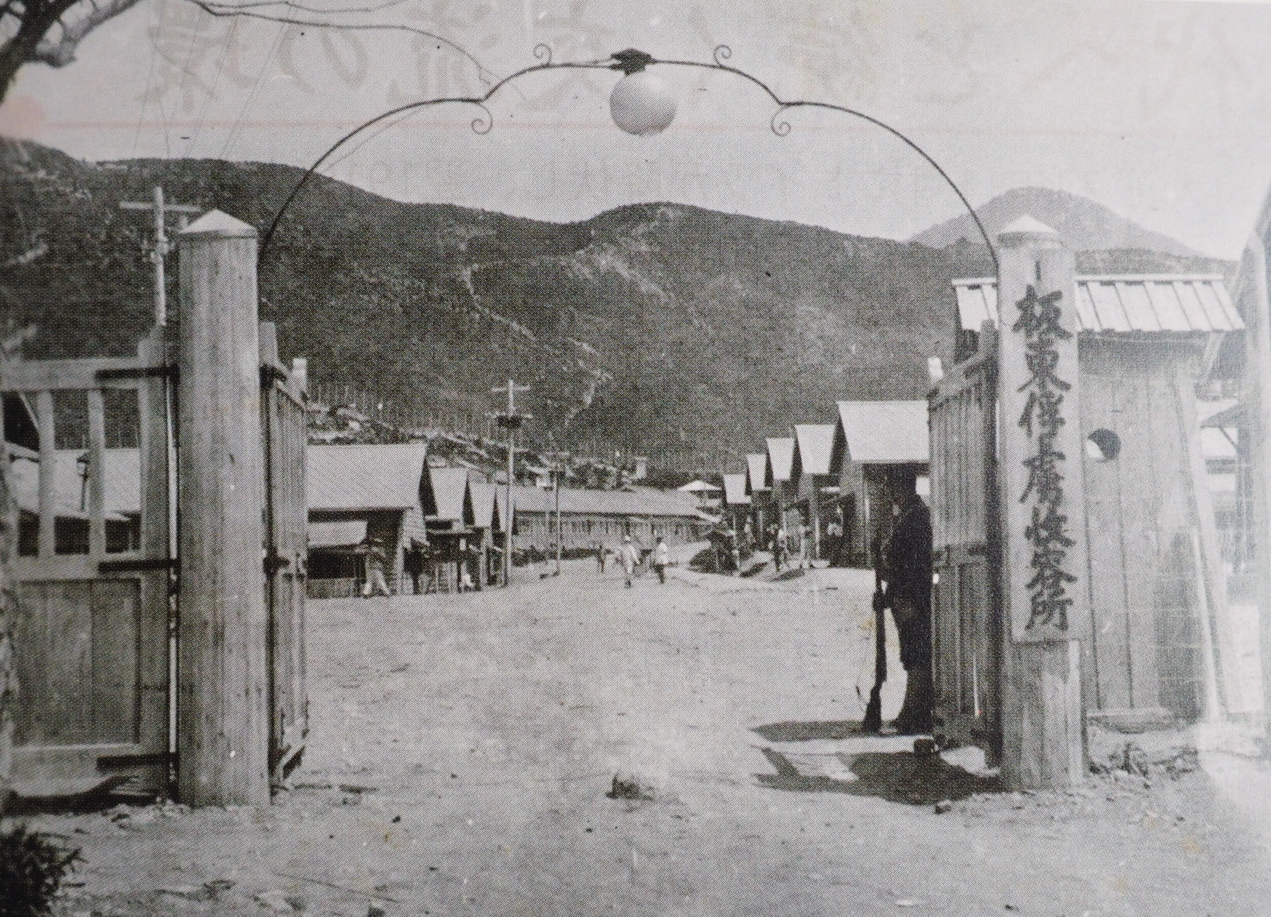 徳島県鳴門市　板東俘虜収容所 記念絵葉書 1918年 大正7年　郵便印あり 板東俘虜収容所」の奇跡①ドイツ人将兵が徳島の人々と交流｜中山道雄