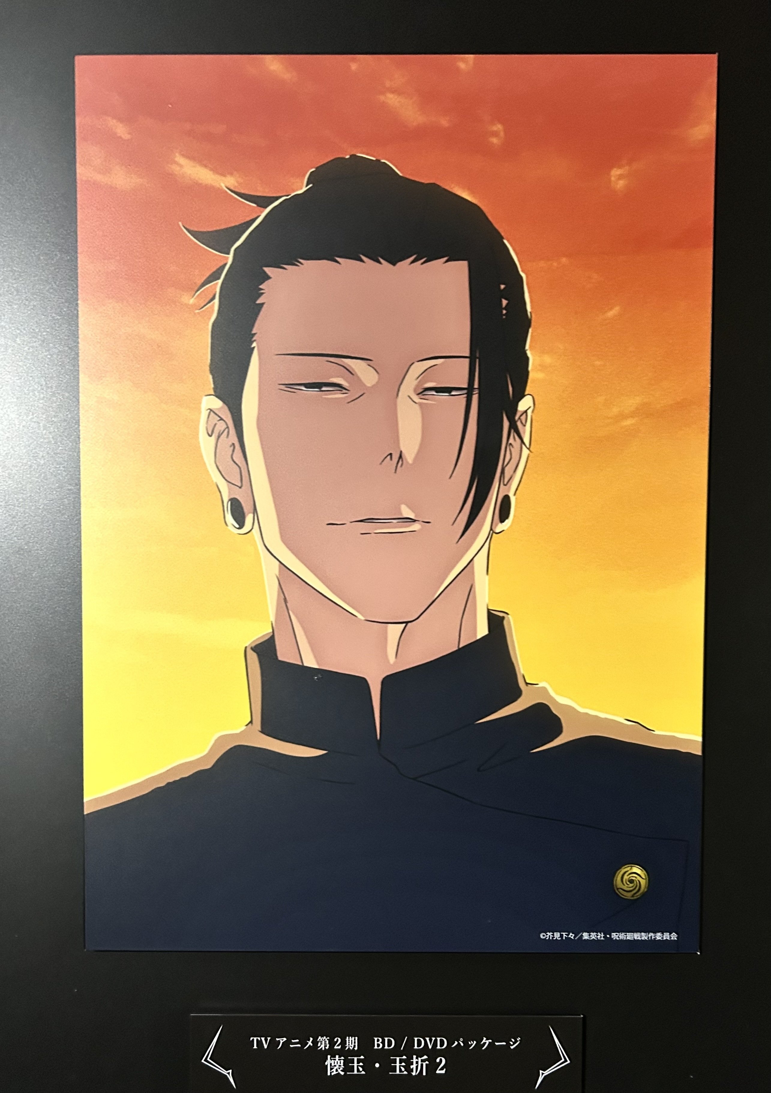 玉折 ［アニメーション 呪術廻戦展 「懐玉・玉折」「渋谷事変」に行き