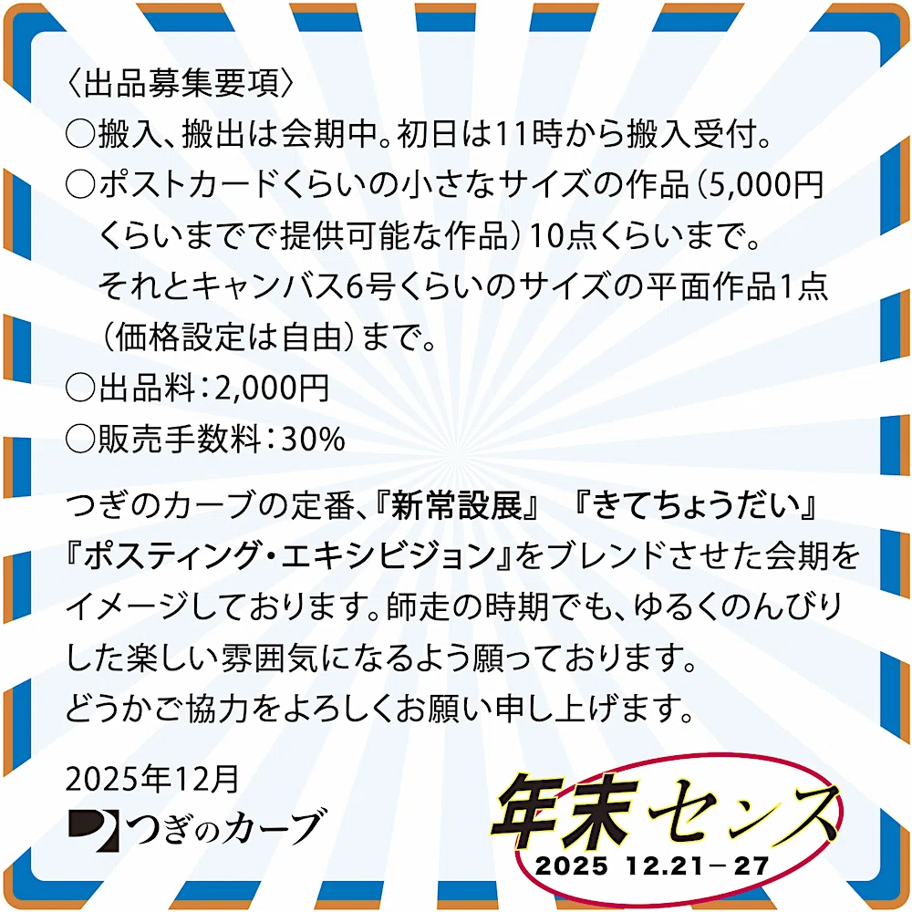 バッグ 専用出品 12/21