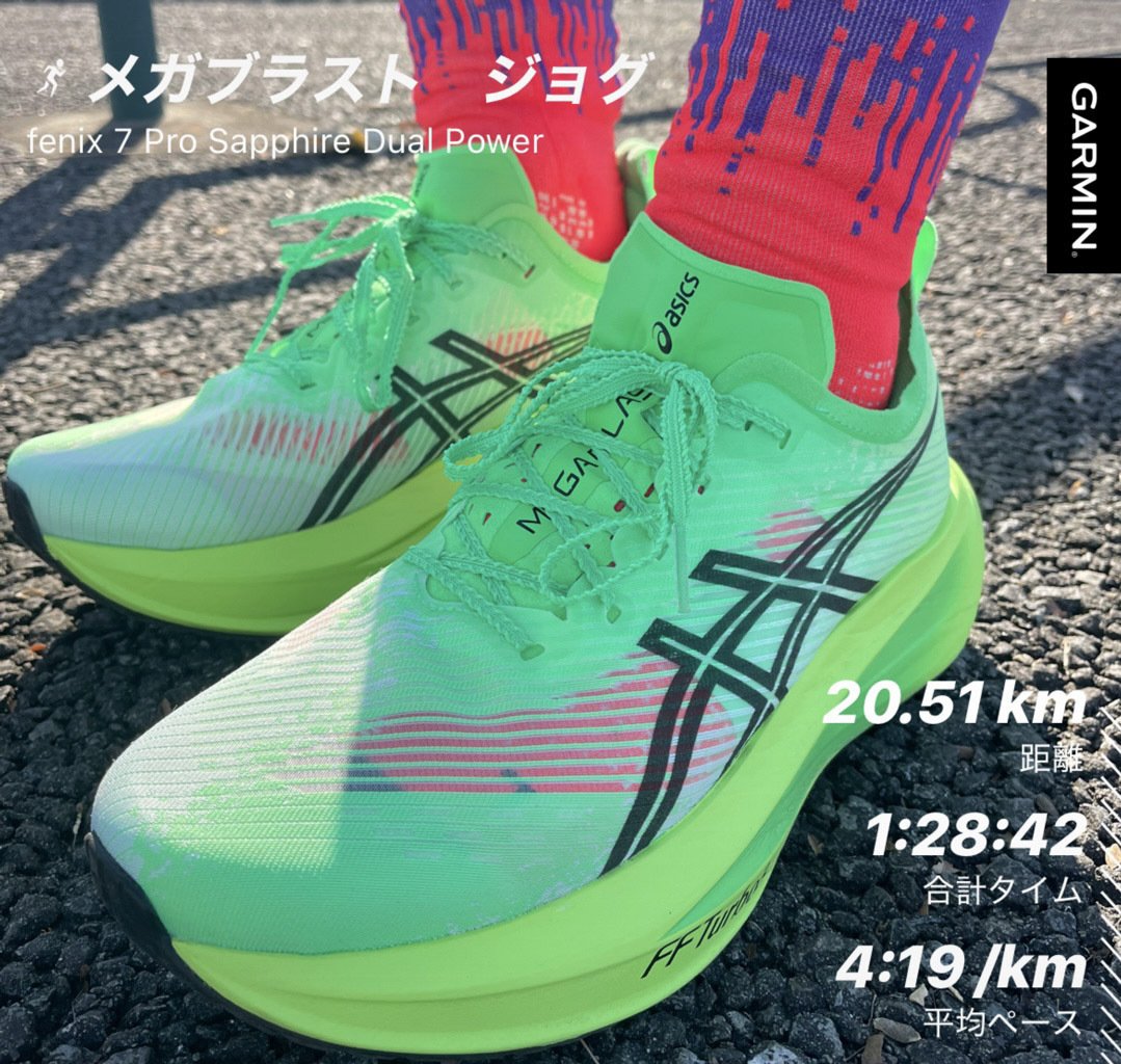 シューズレビュー】ASICS MEGABLAST/アシックス メガブラスト｜K-TARO