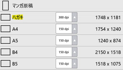 [Free] You can make it even if you can't draw! Horse racing ticket ...