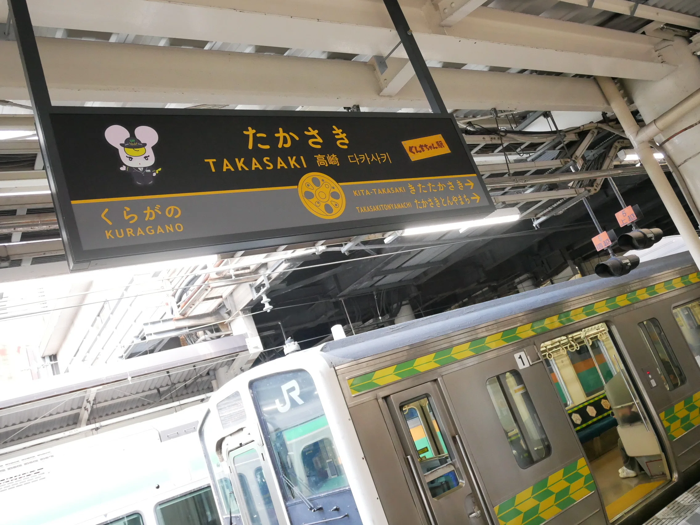 横軽をバスで！？東京から長野まで鈍行旅！｜東マト