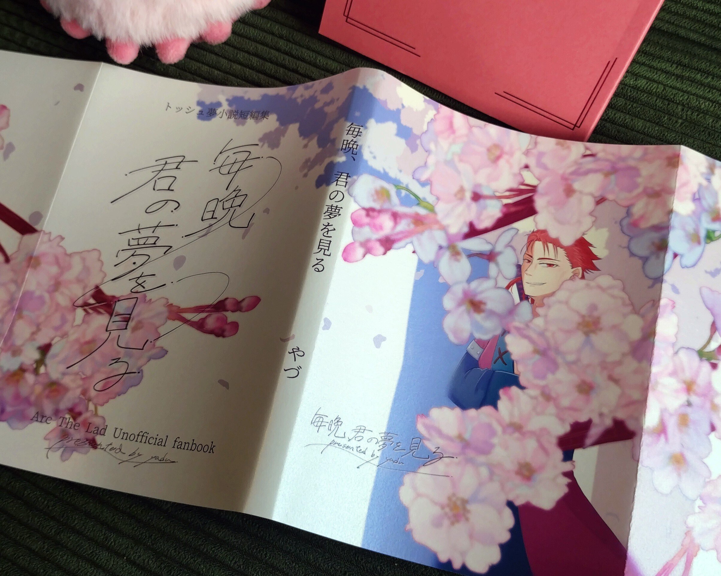 はじめて文庫サイズの同人誌を作った話｜やづ