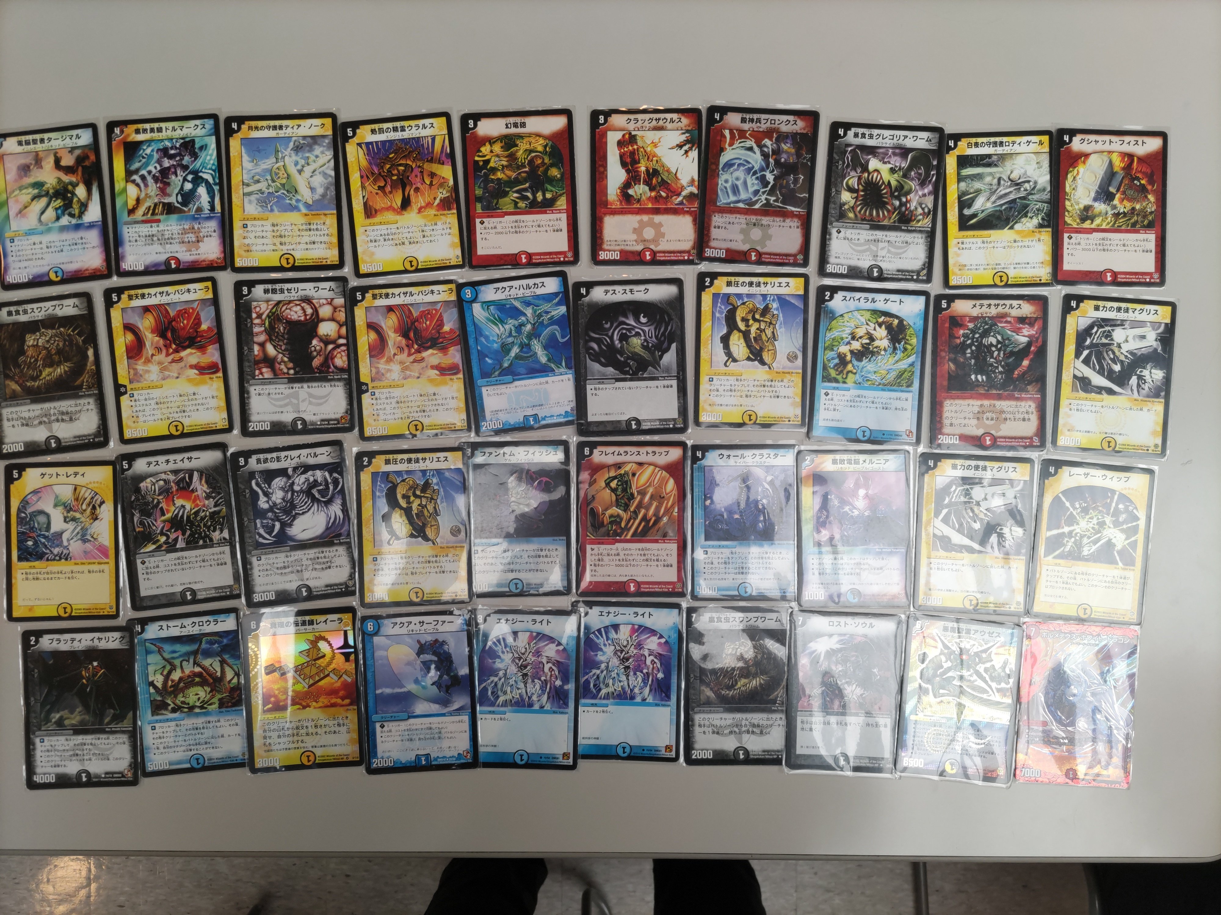 デュエマ旧枠ドラフト(～聖拳編＋α)のリスト｜シオザキ