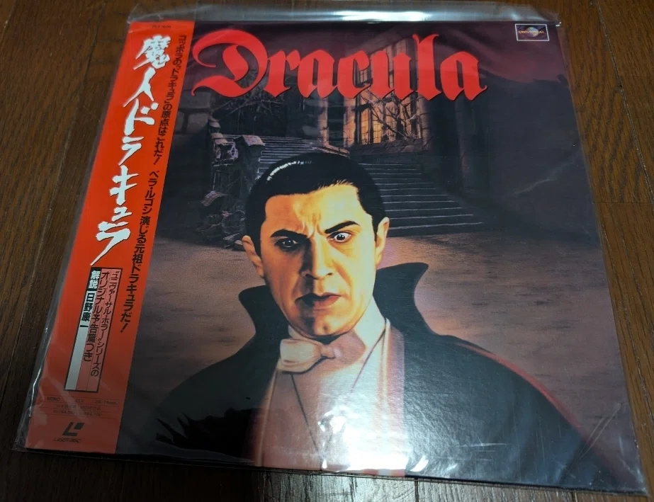 76）魔人ドラキュラ(1931)｜もっちー