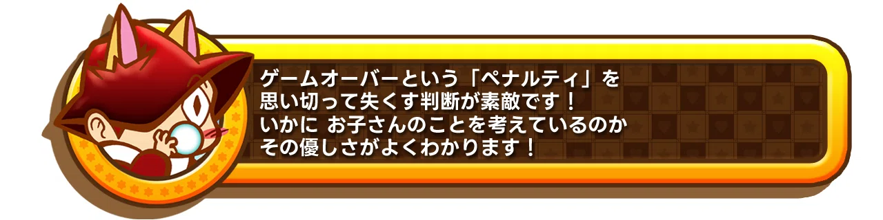 るんるんスーパーヒーローベイビーズDX』感想：当時5歳の子どもが