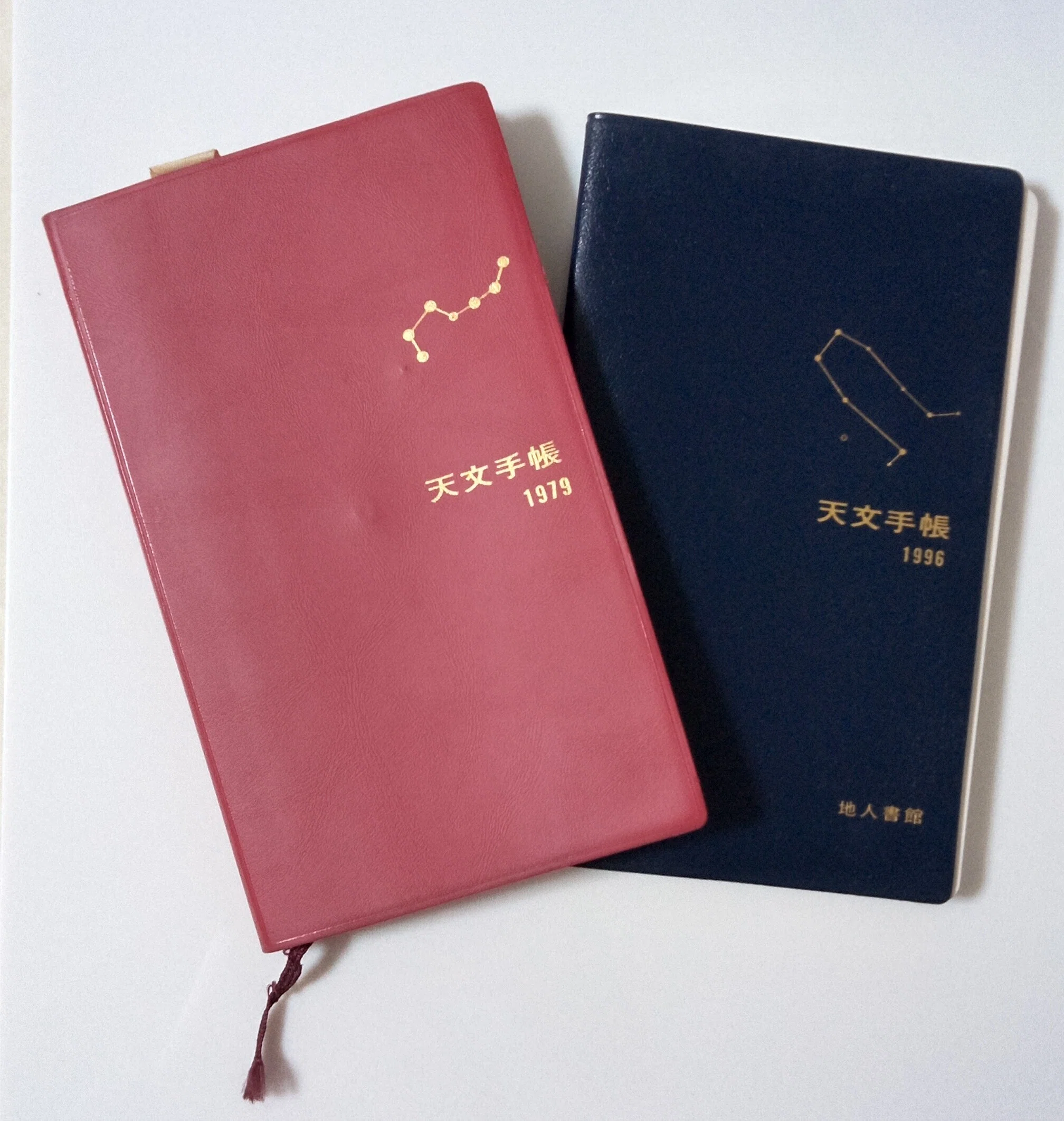 てんて2026 金の箔押しの変遷50年｜地人書館（天文手帳☆ちじん
