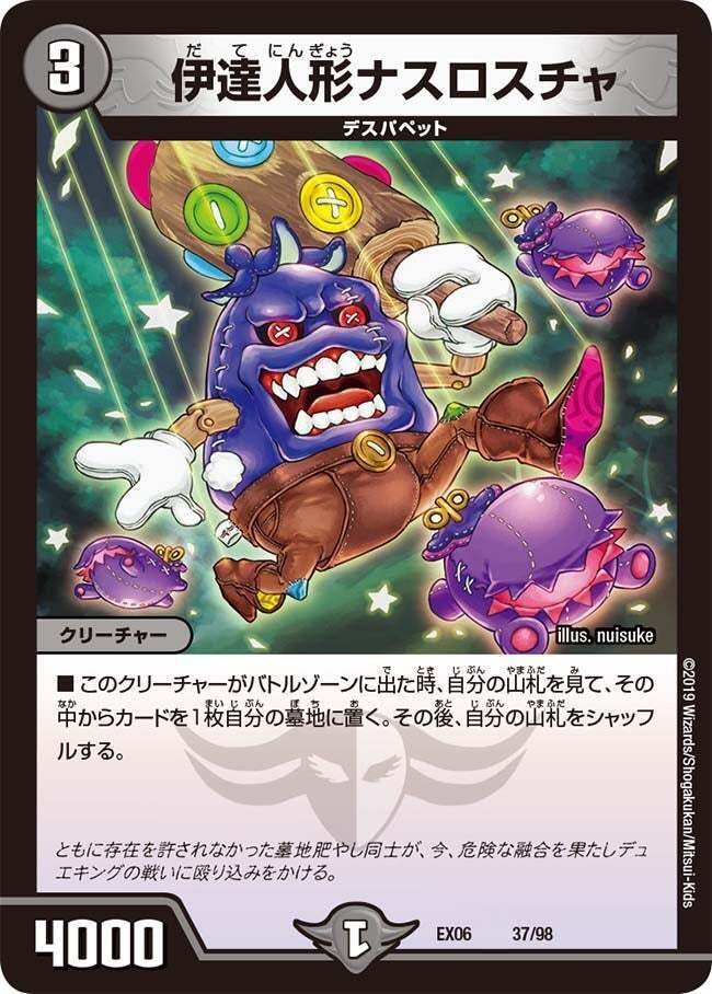 青黒魔導具杞憂民による今後入るかもしれないカードたち紹介｜しゅー