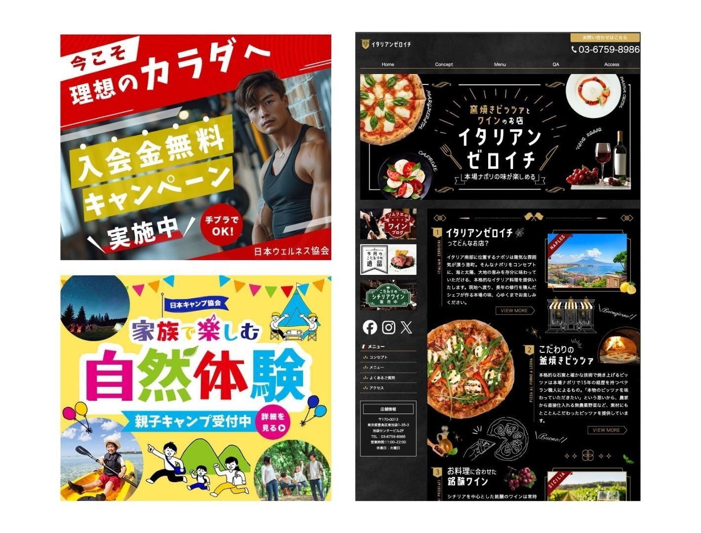 体験談】オカン、45日間でWEBデザイナーになる！〜日本デザイン