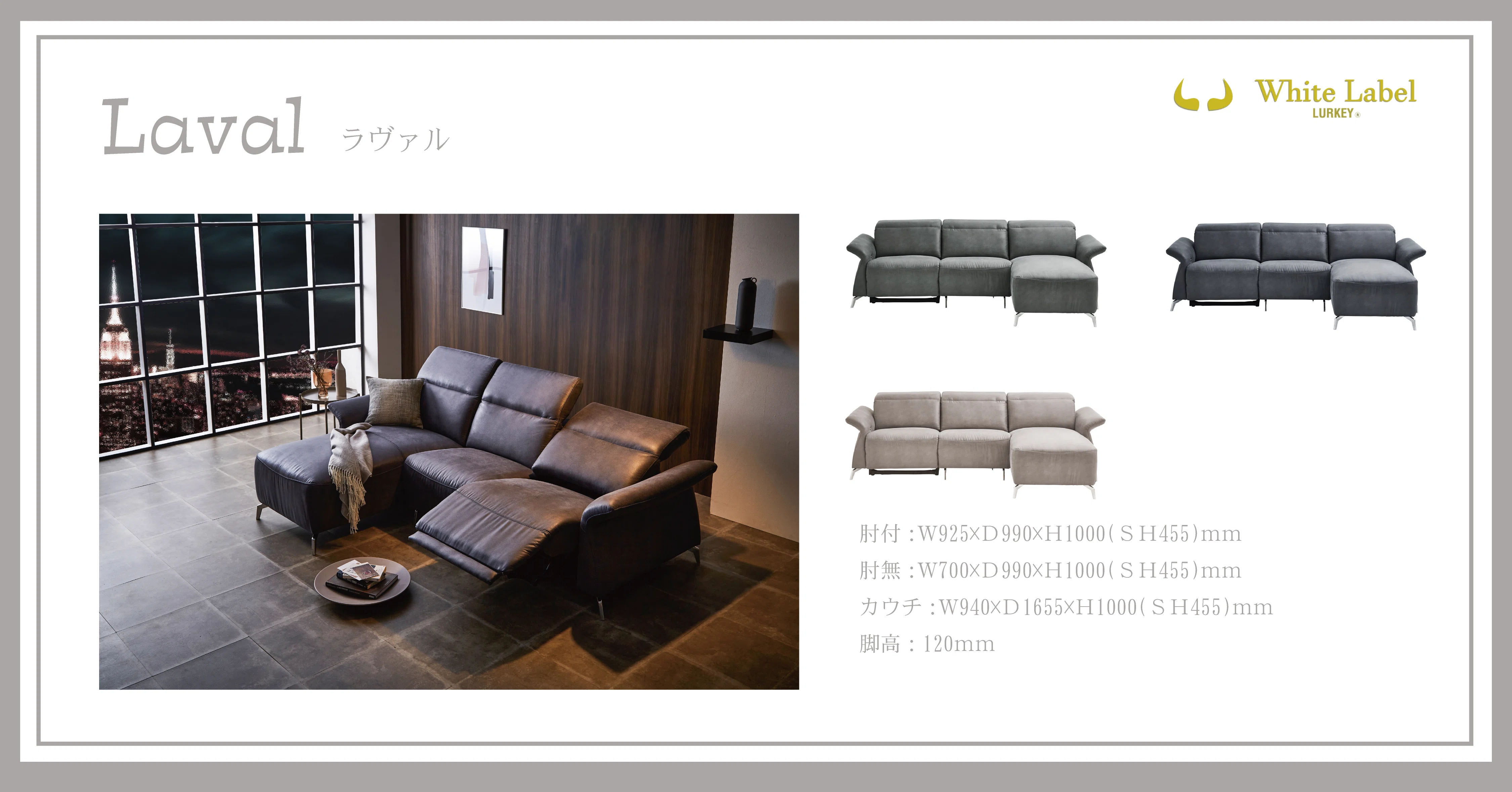 White Labelが提案する、やんちゃなかっこよさを、日常に