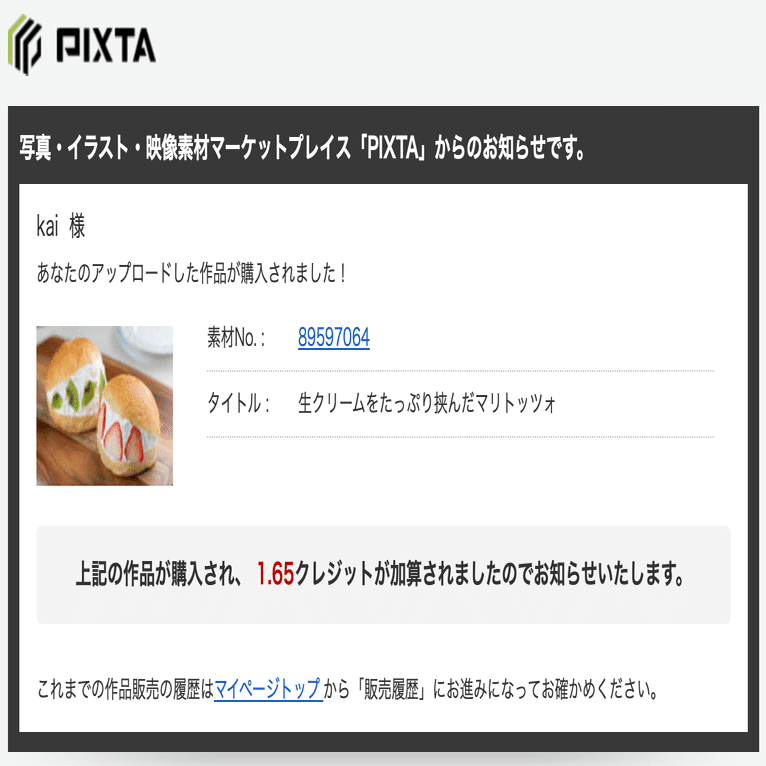 こちらの商品はおまとめさせて頂きました確認用ページです 今週のPIXTA購入画像｜2025.11.24｜ゼロから積み上げ｜Stock Photographer