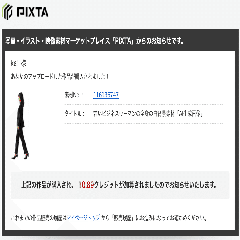 こちらの商品はおまとめさせて頂きました確認用ページです 今週のPIXTA購入画像｜2025.11.24｜ゼロから積み上げ｜Stock Photographer