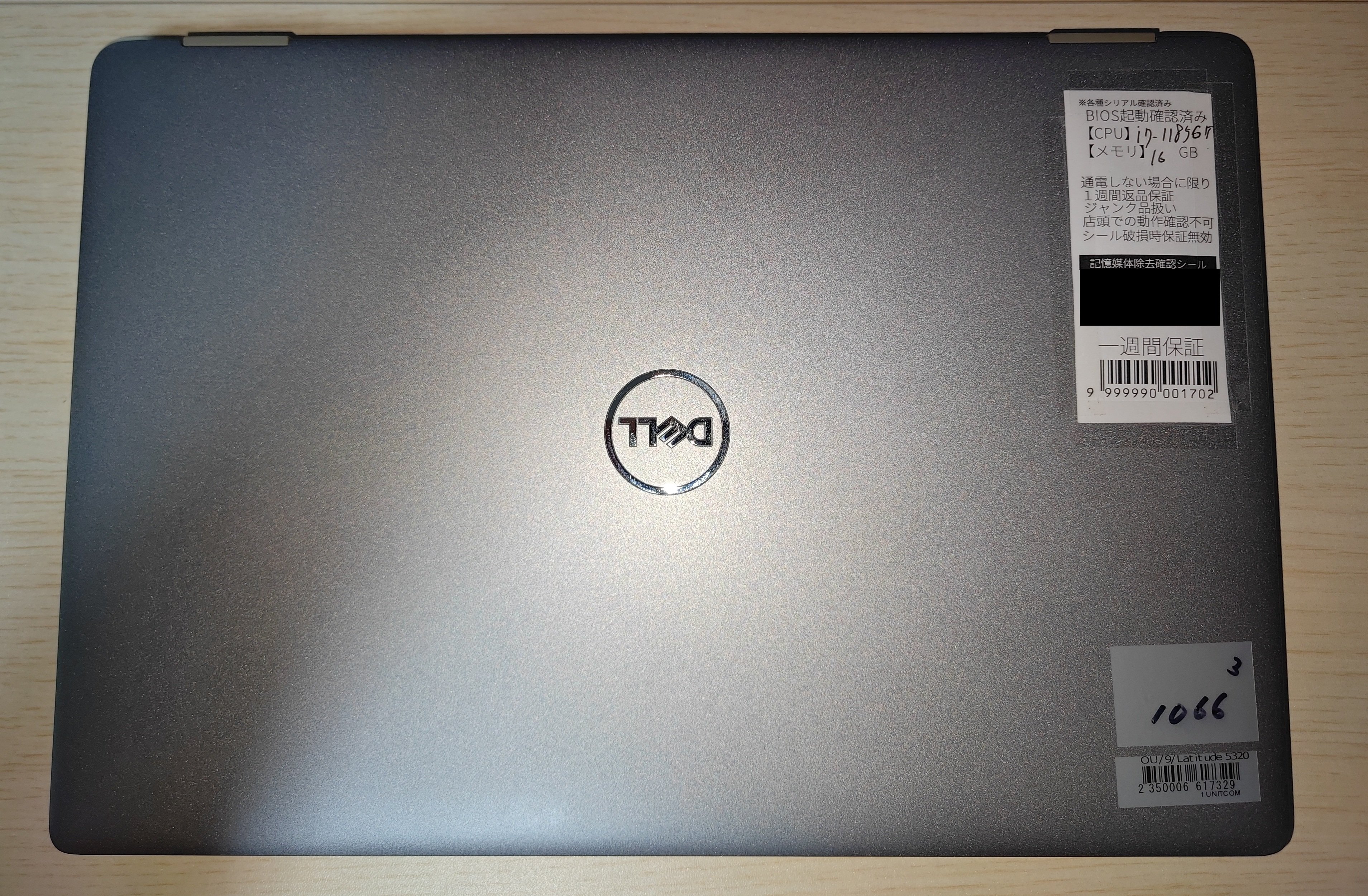 【ジャンク】Dell Latitude 5320 19,000円の Dell Latitude 5320（ジャンク品） を購入した話｜おがわんこ