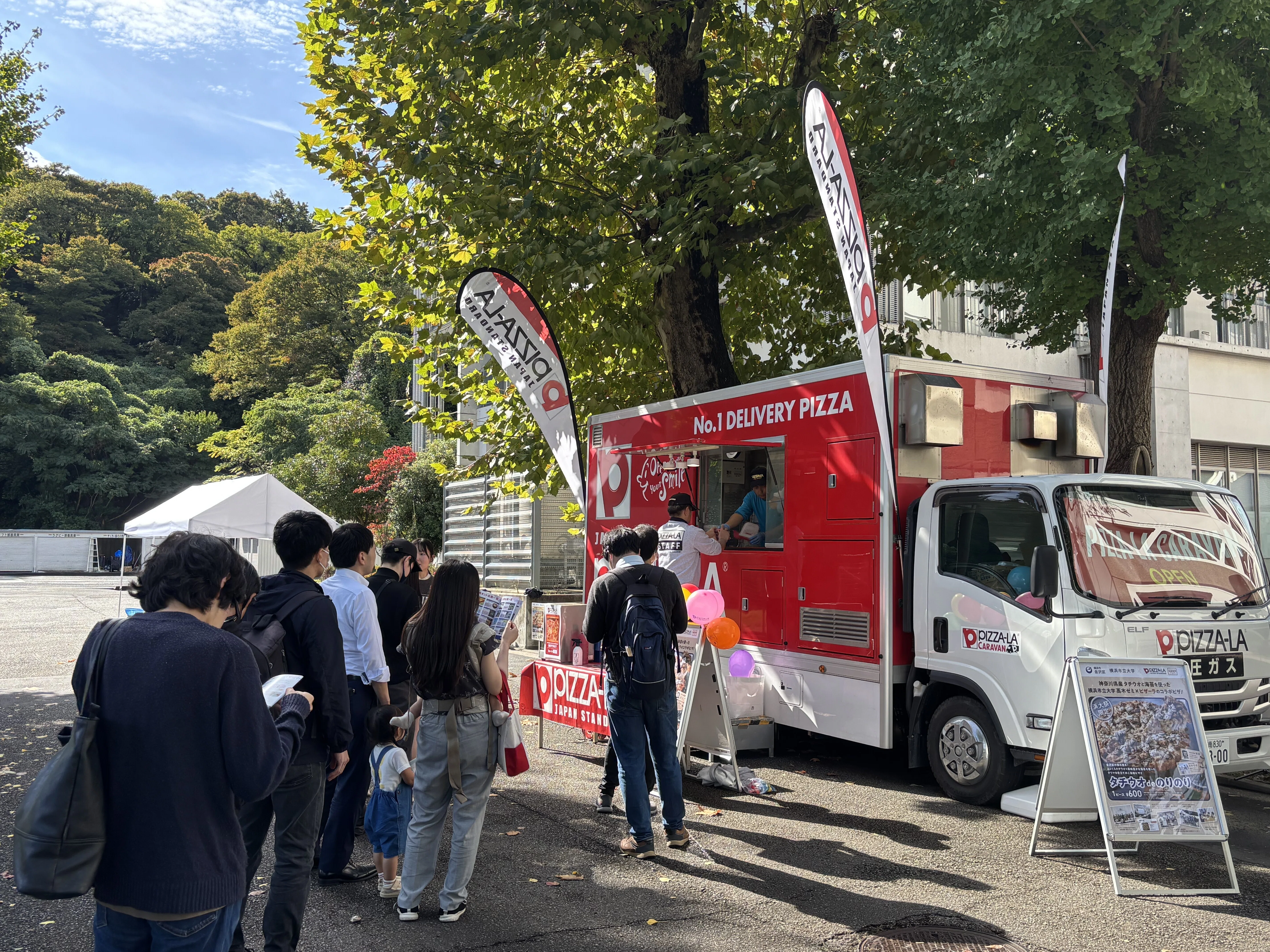 横浜市立大学×PIZZA-LA 地産地消プロジェクト第四弾｜フォーシーズ公式note