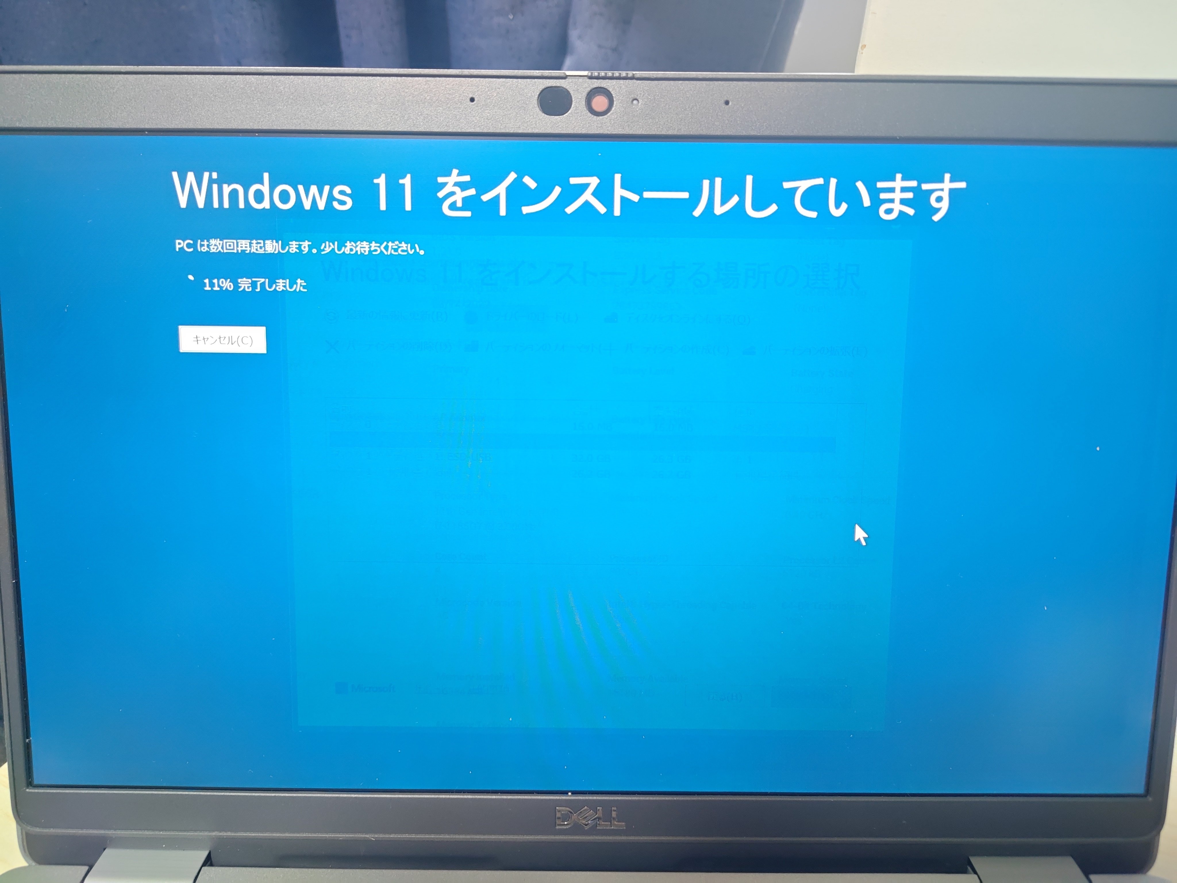 【ジャンク】Dell Latitude 5320 Latitude（Dell） ノートパソコン DELL Latitude 5320 中古 2020年