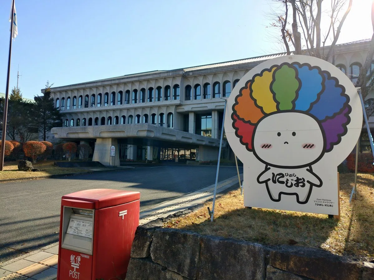 滋賀県の豊郷から八日市へマンホールカードをゲットしに?10年以上前の 