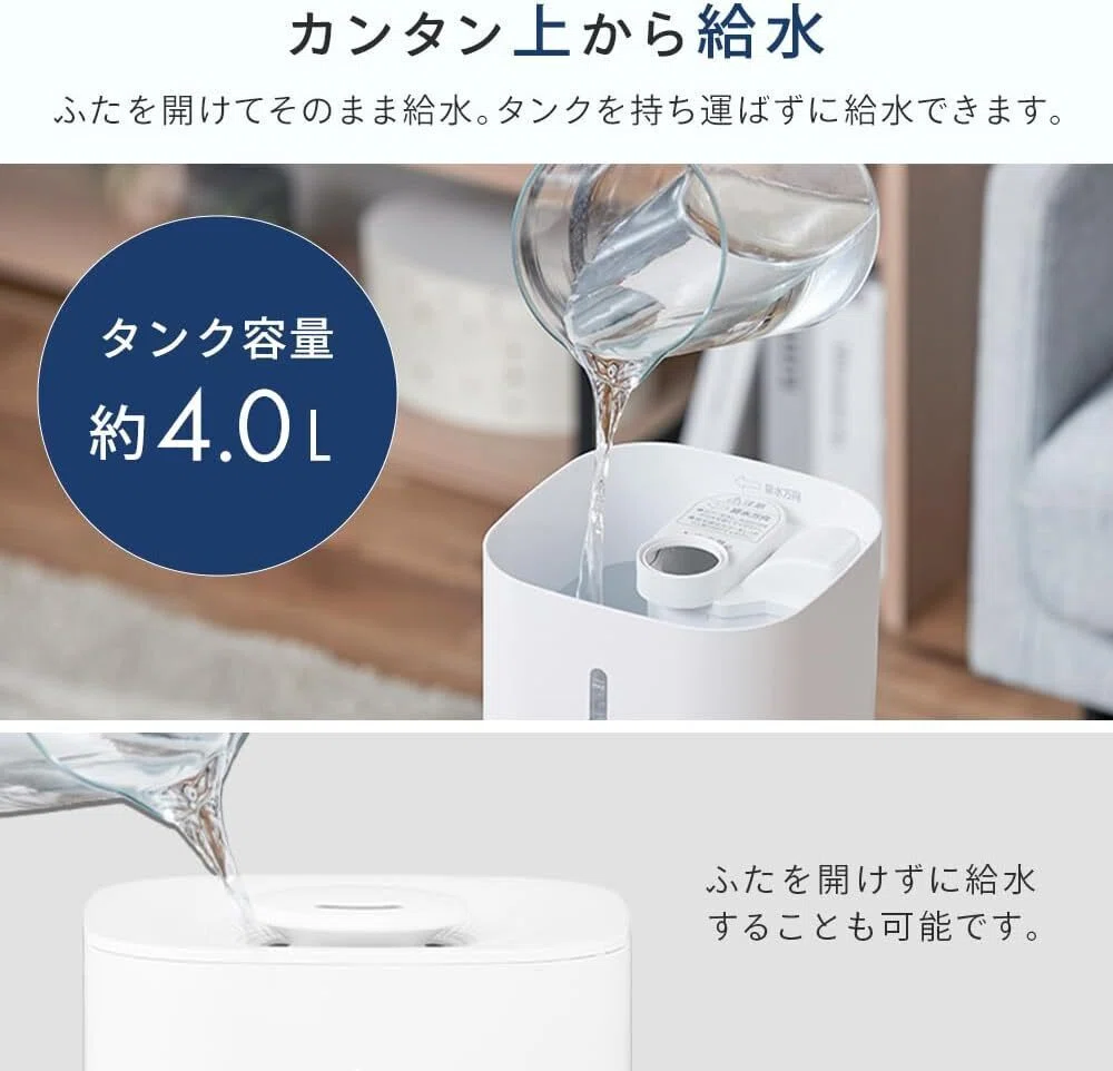 本音レビュー】アイリスオーヤマ 加湿器 超音波式 加湿量 280ml タンク