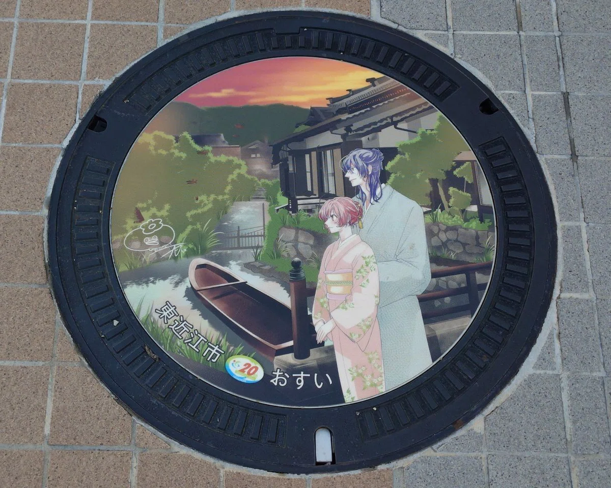 滋賀県の豊郷から八日市へマンホールカードをゲットしに?10年以上前の 
